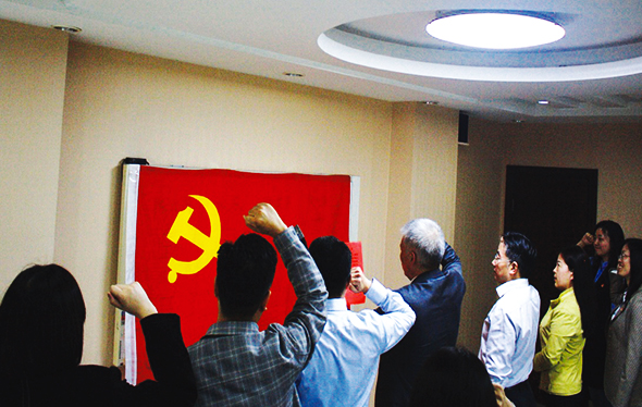 党建风范_党建专栏_重庆6008集团官方网站