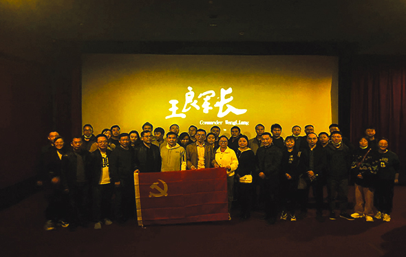 党建风范_党建专栏_重庆6008集团官方网站