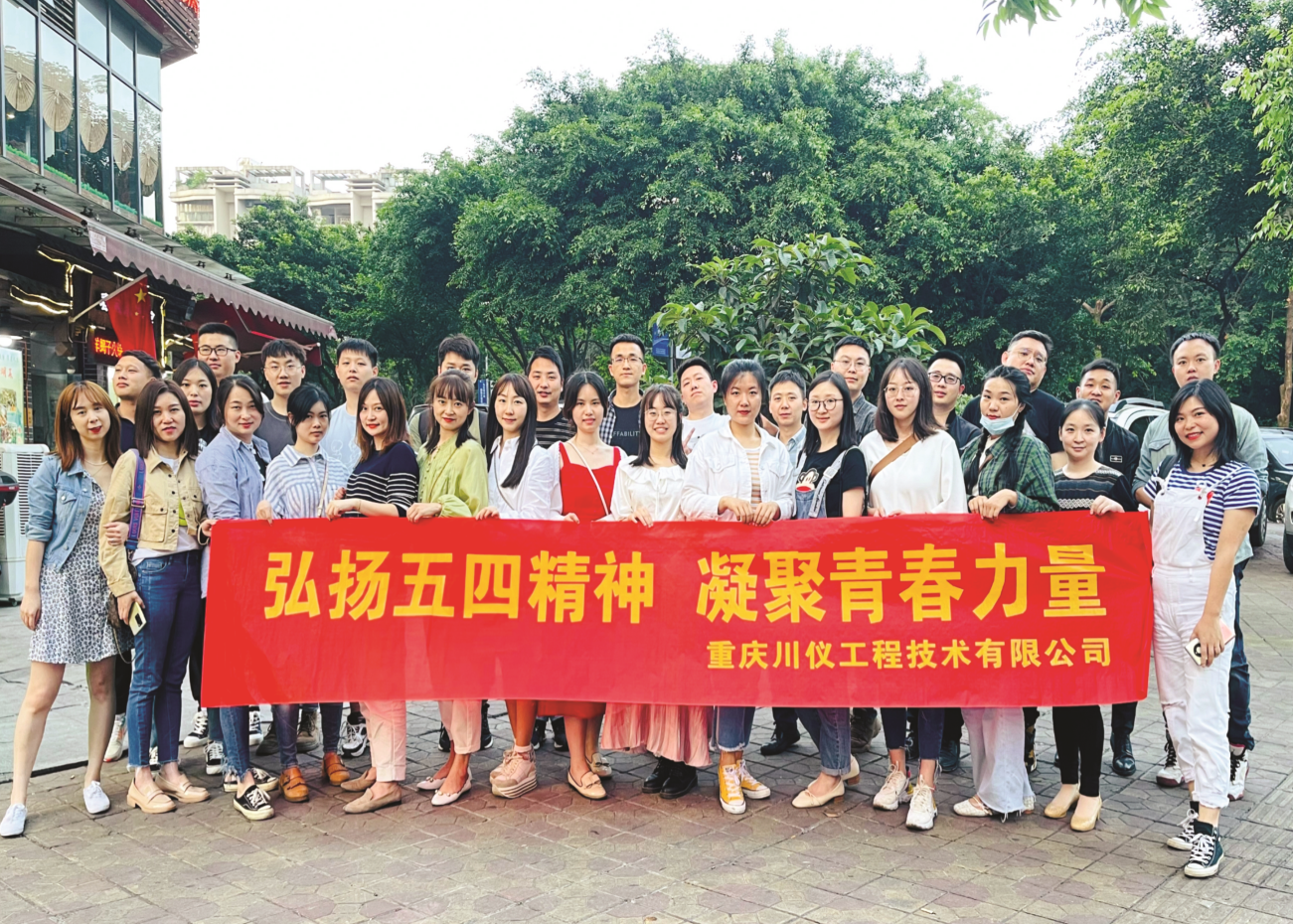 6008集团官方网站(中国)股份有限公司