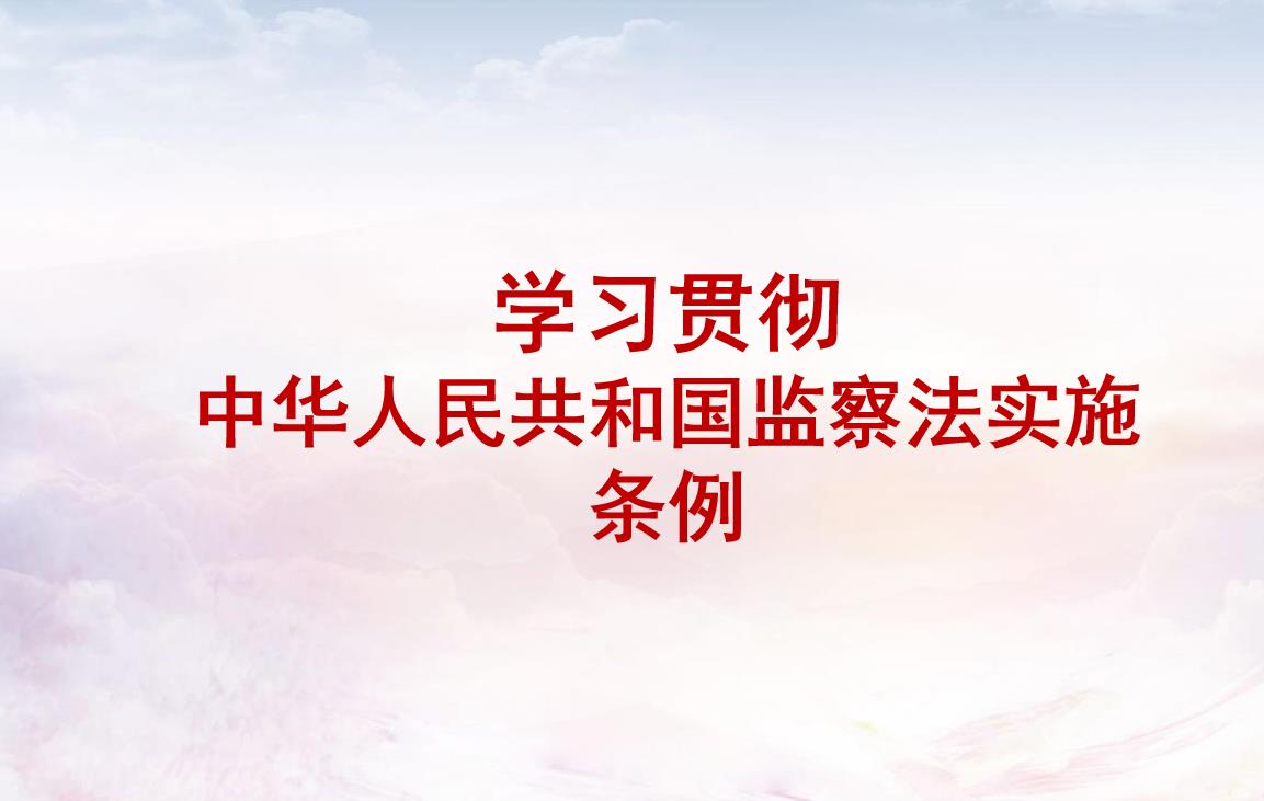 宪法法律_学习园地_党建专栏_重庆6008集团官方网站