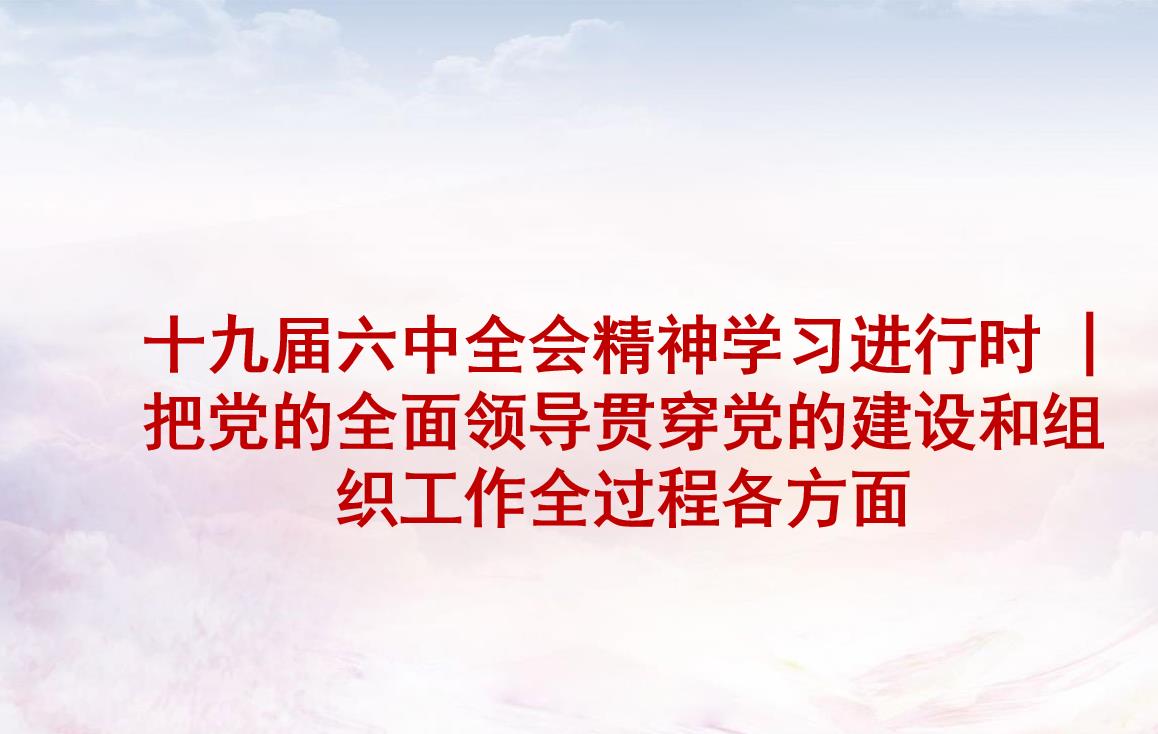 学习园地_学习园地_党建专栏_重庆6008集团官方网站
