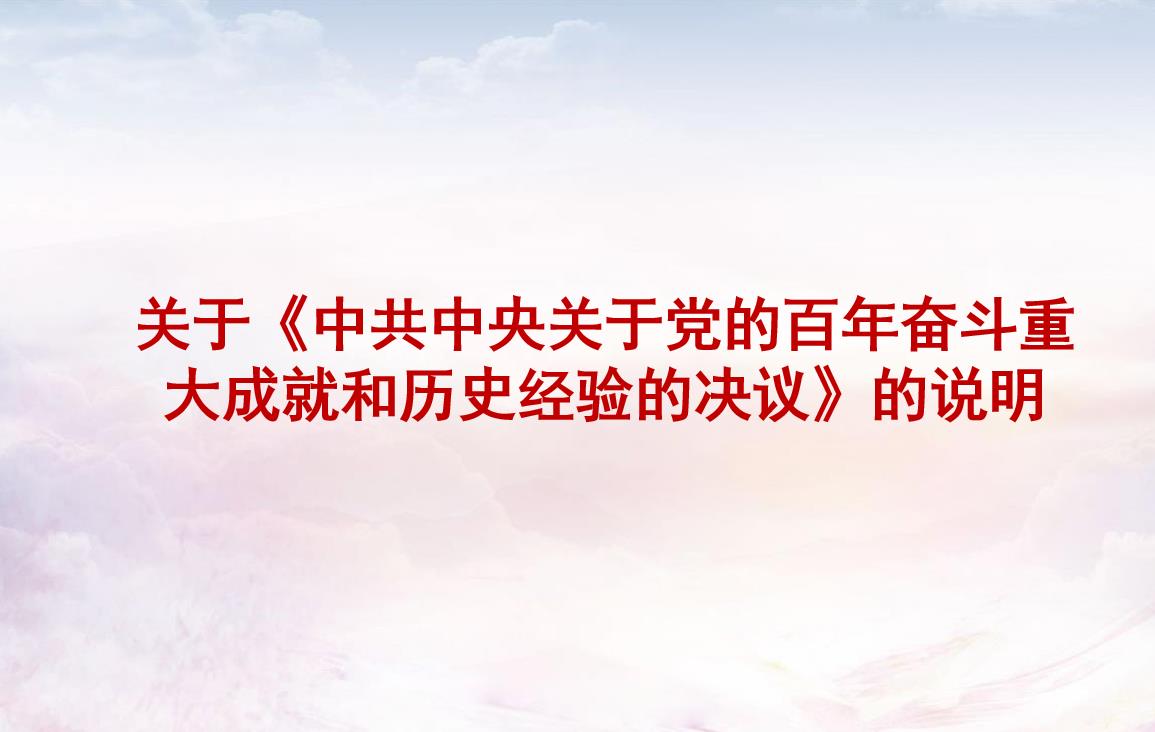 学习园地_学习园地_党建专栏_重庆6008集团官方网站