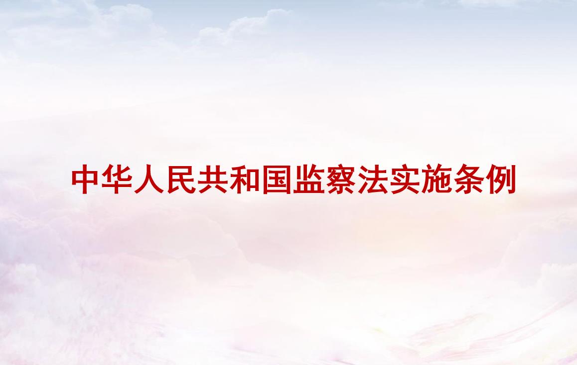 学习园地_学习园地_党建专栏_重庆6008集团官方网站