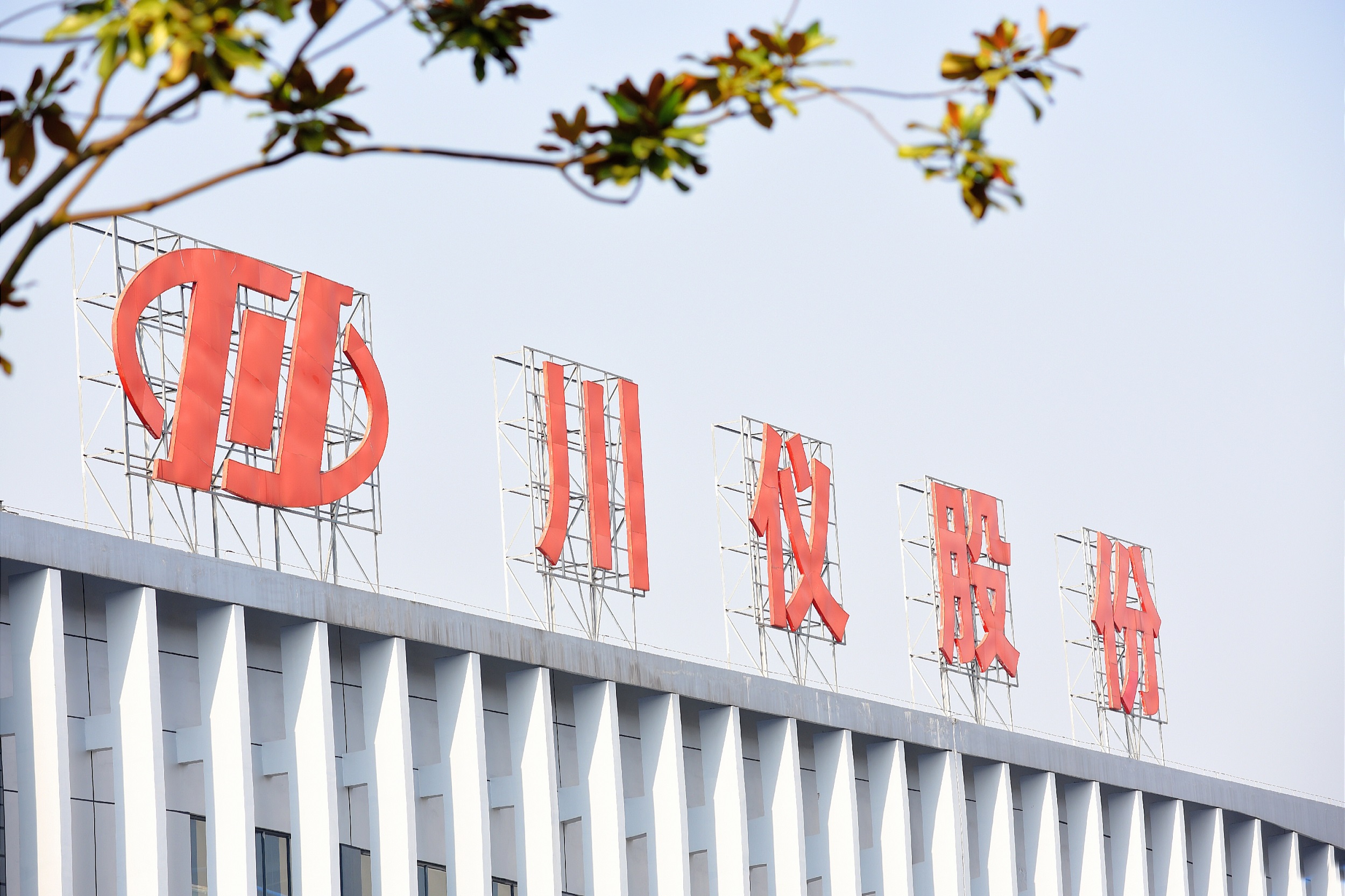 6008集团官方网站(中国)股份有限公司