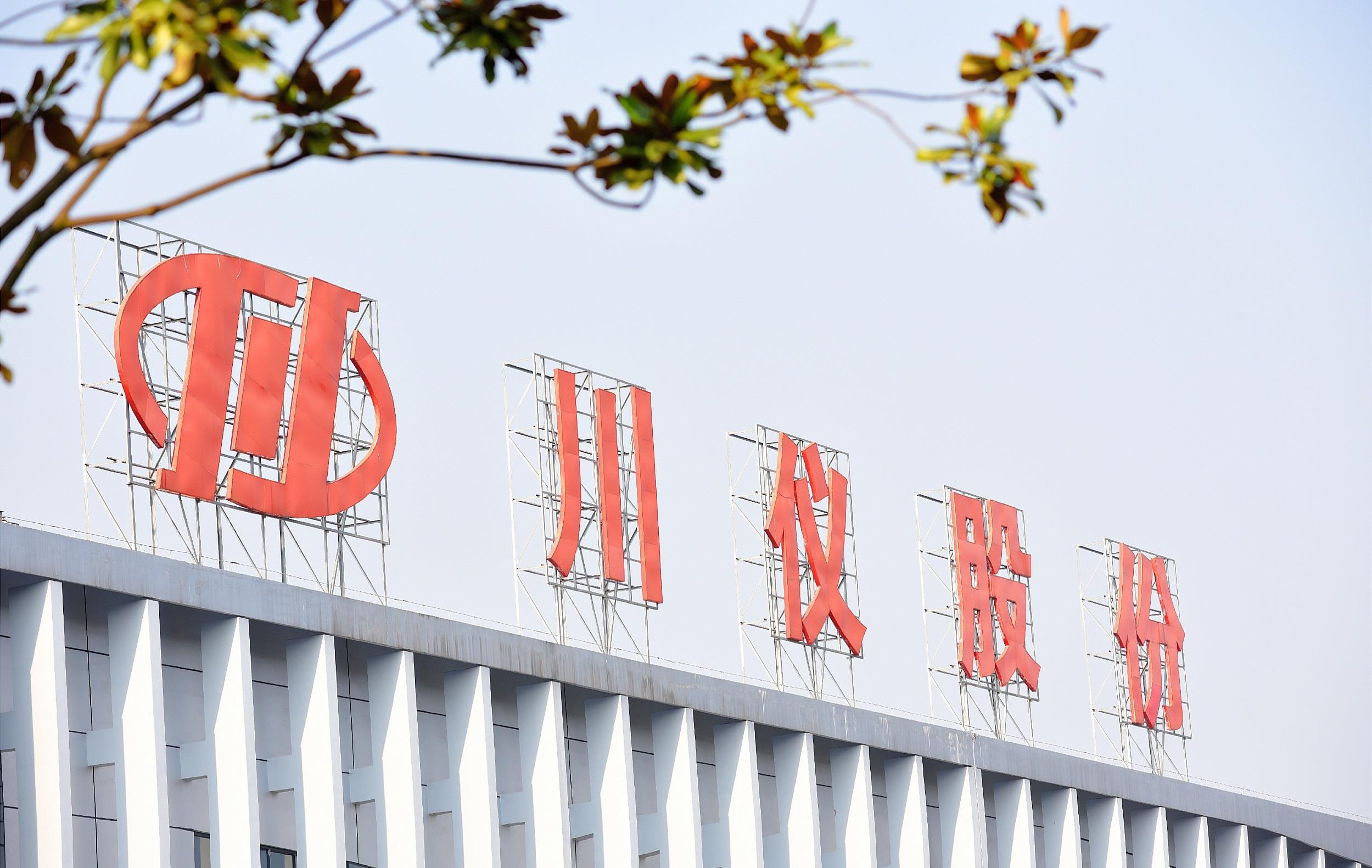 模？橐籣6008集团官方网站人文_新闻资讯_重庆6008集团官方网站