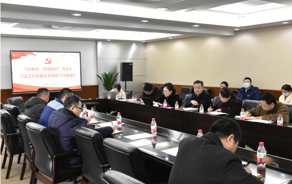 党建风范_党建专栏_重庆6008集团官方网站