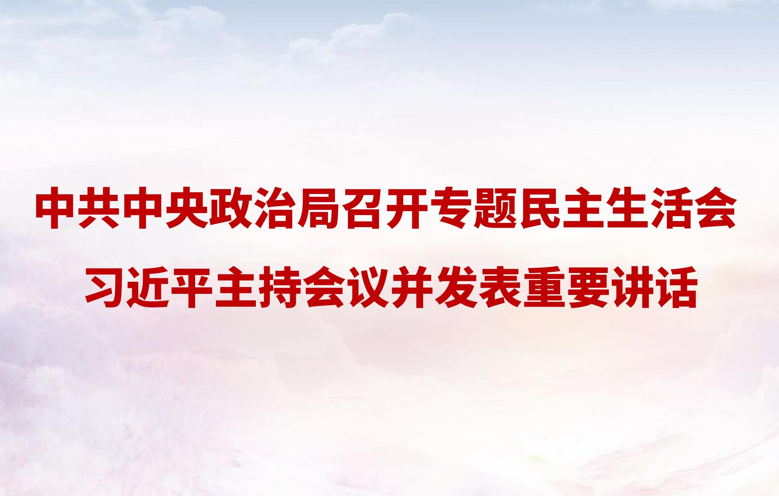学习园地_学习园地_党建专栏_重庆6008集团官方网站