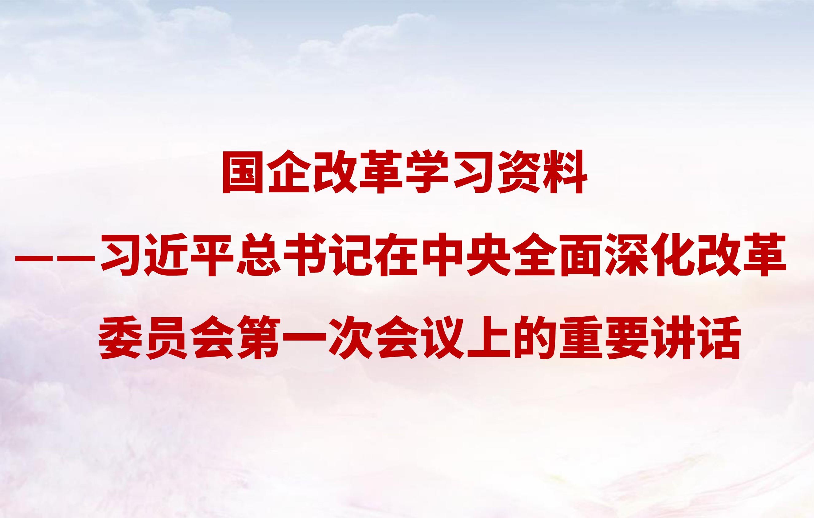 学习园地_学习园地_党建专栏_重庆6008集团官方网站