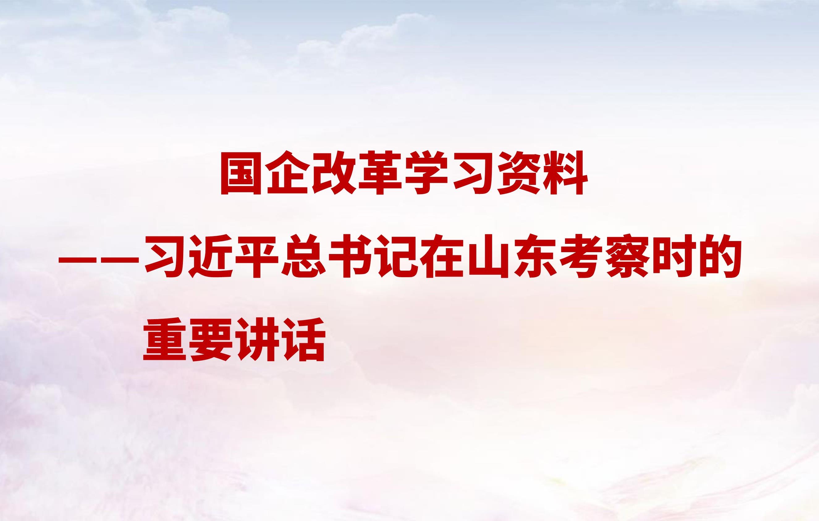 学习园地_学习园地_党建专栏_重庆6008集团官方网站