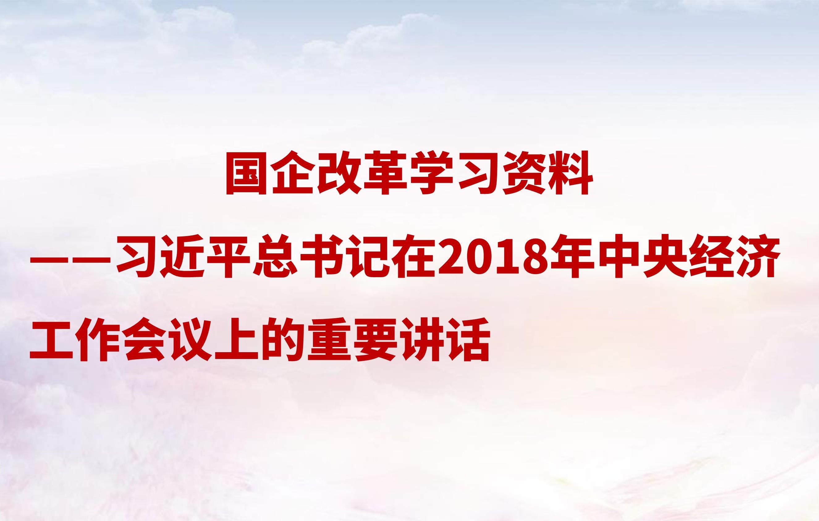 学习园地_学习园地_党建专栏_重庆6008集团官方网站