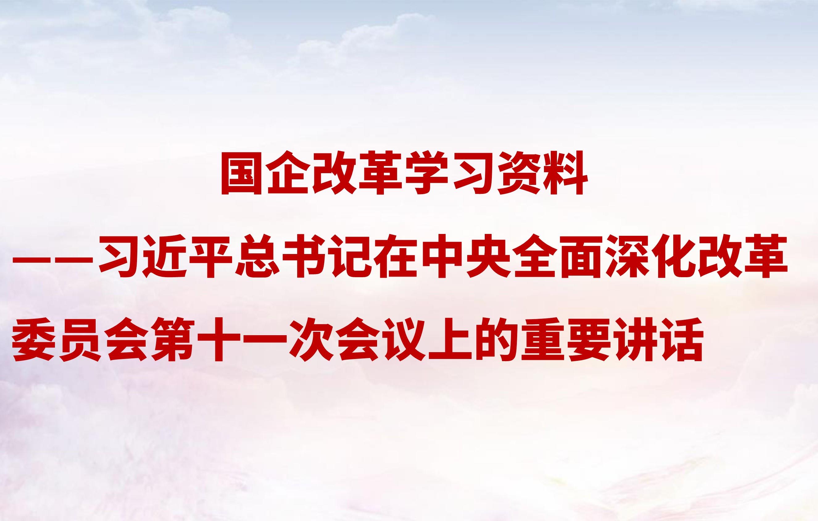 学习园地_学习园地_党建专栏_重庆6008集团官方网站