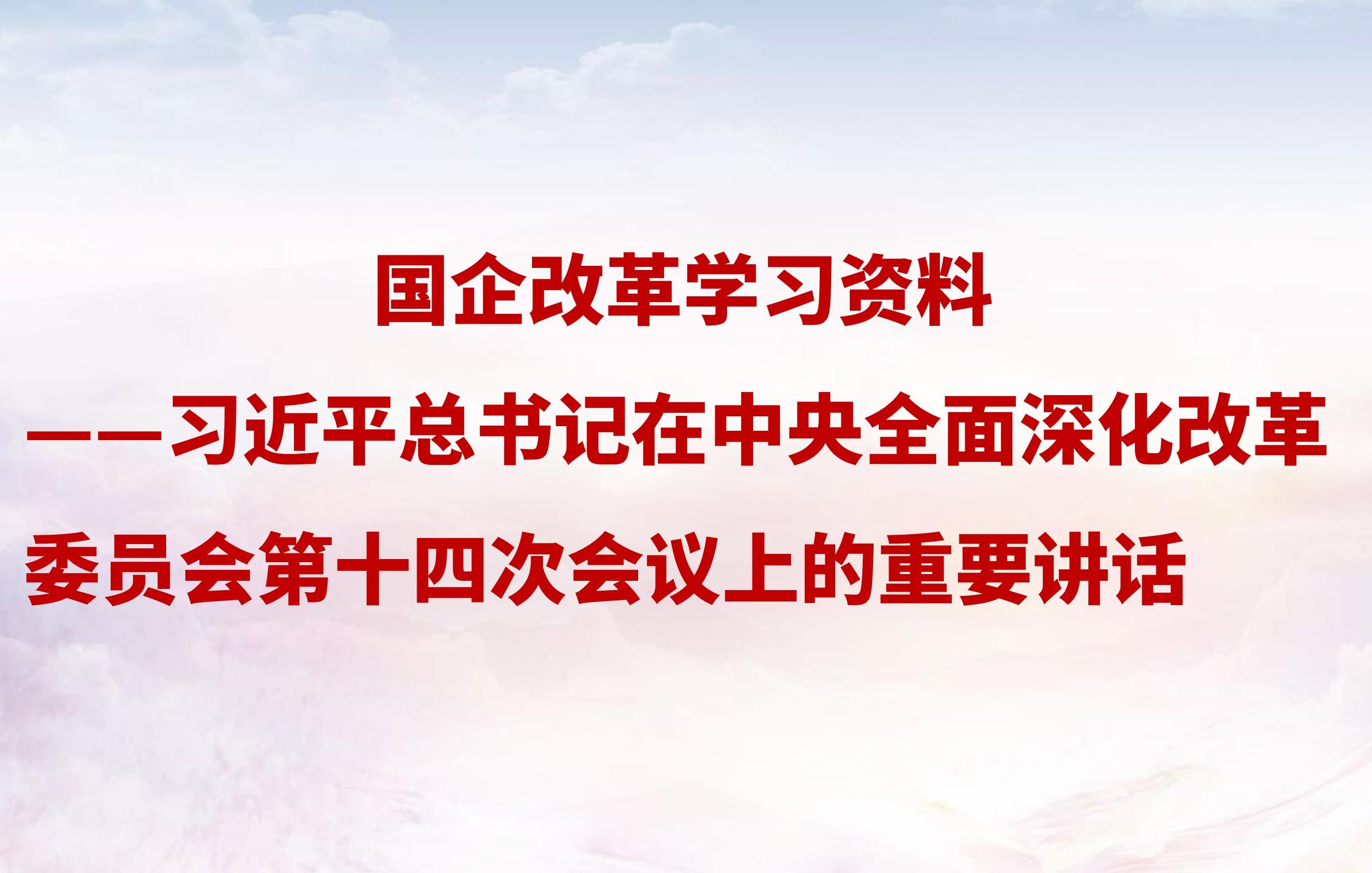学习园地_学习园地_党建专栏_重庆6008集团官方网站
