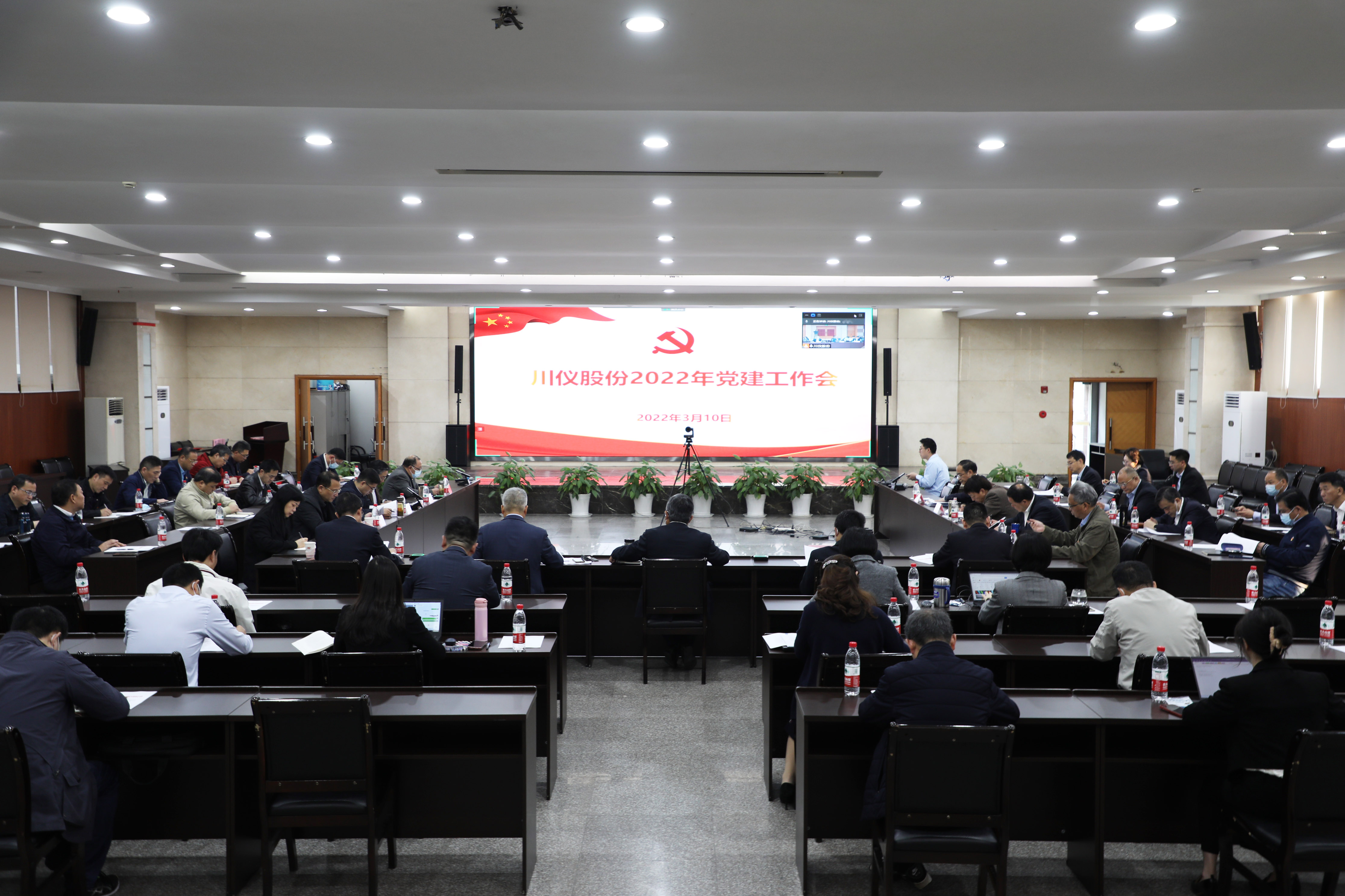 6008集团官方网站(中国)股份有限公司