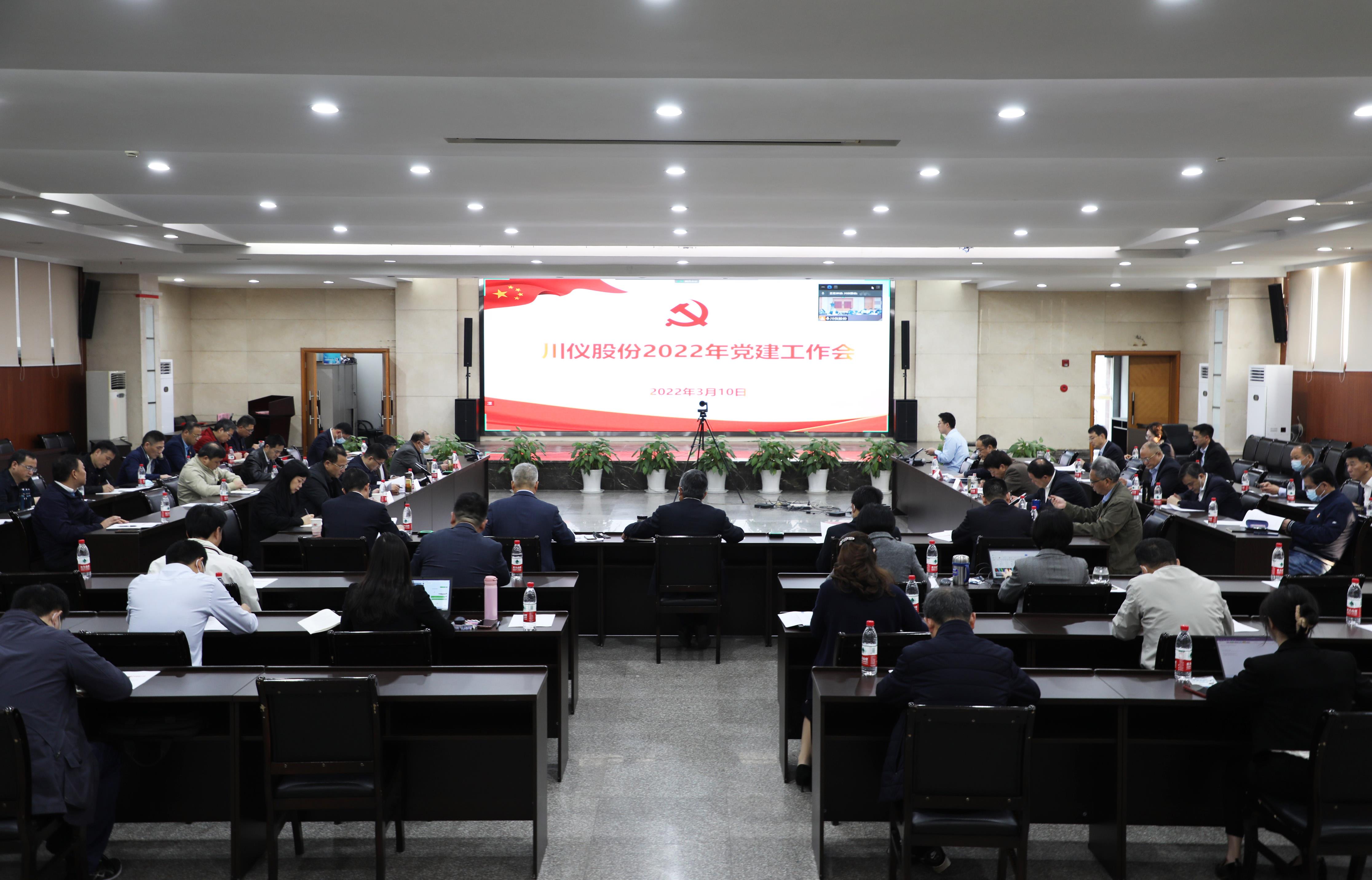 党建风范_党建专栏_重庆6008集团官方网站