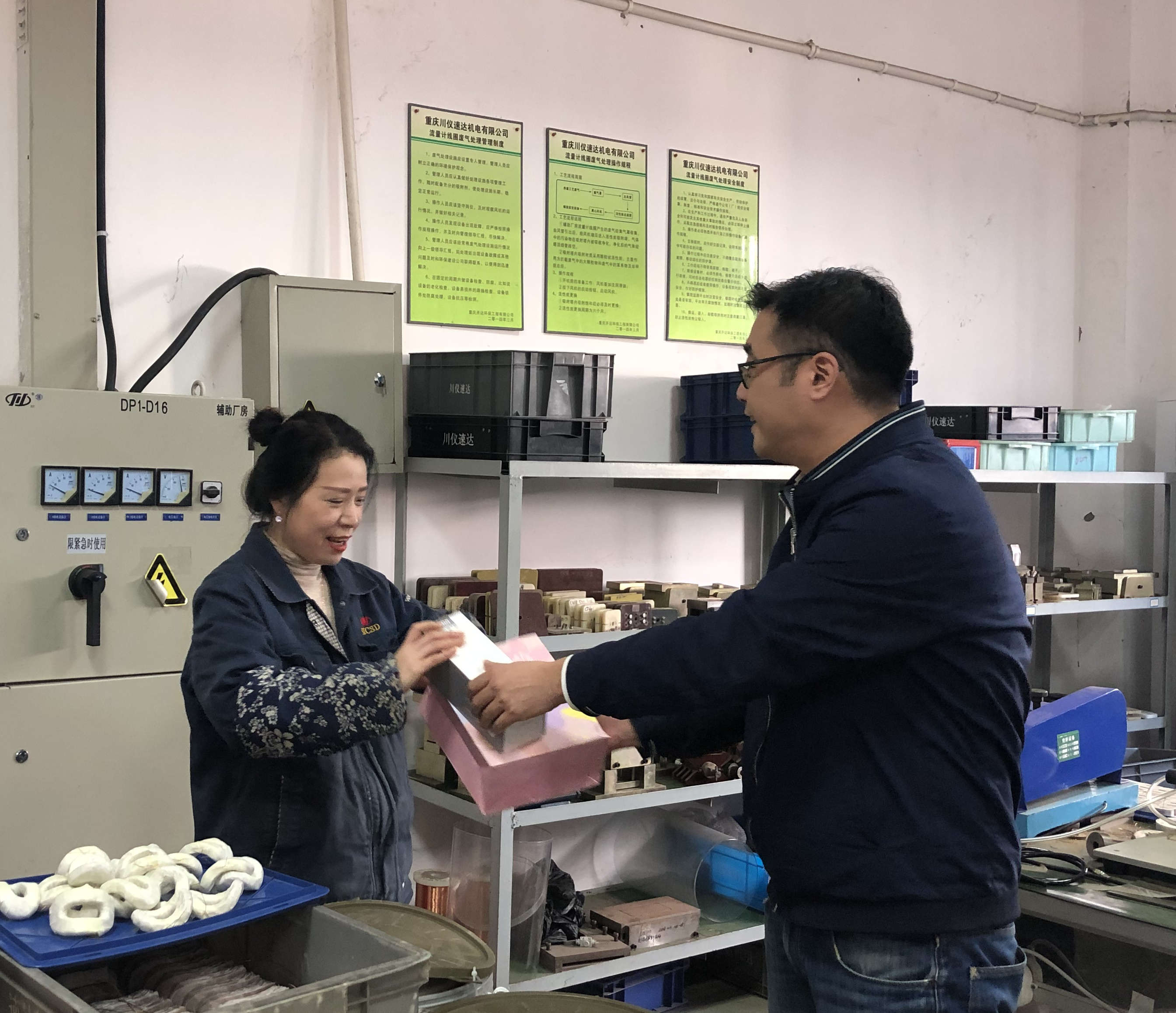 6008集团官方网站(中国)股份有限公司