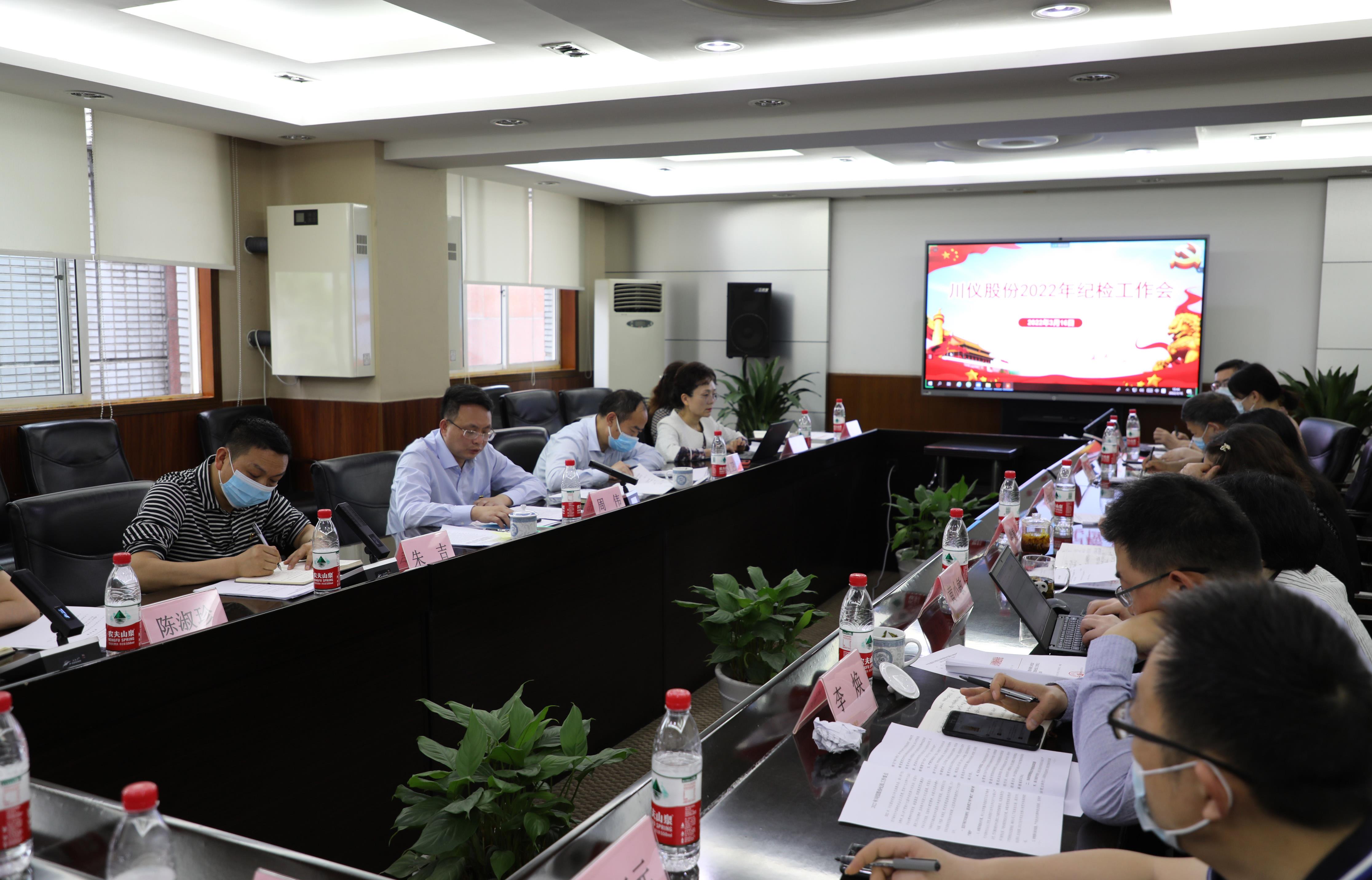 廉政建设_党建专栏_重庆6008集团官方网站