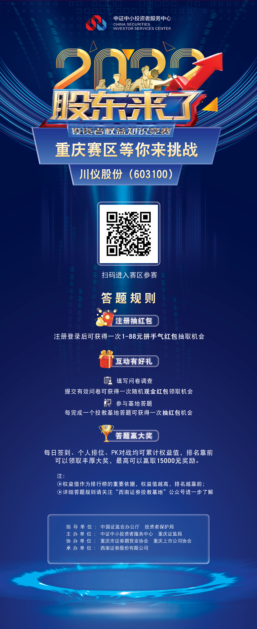 6008集团官方网站(中国)股份有限公司