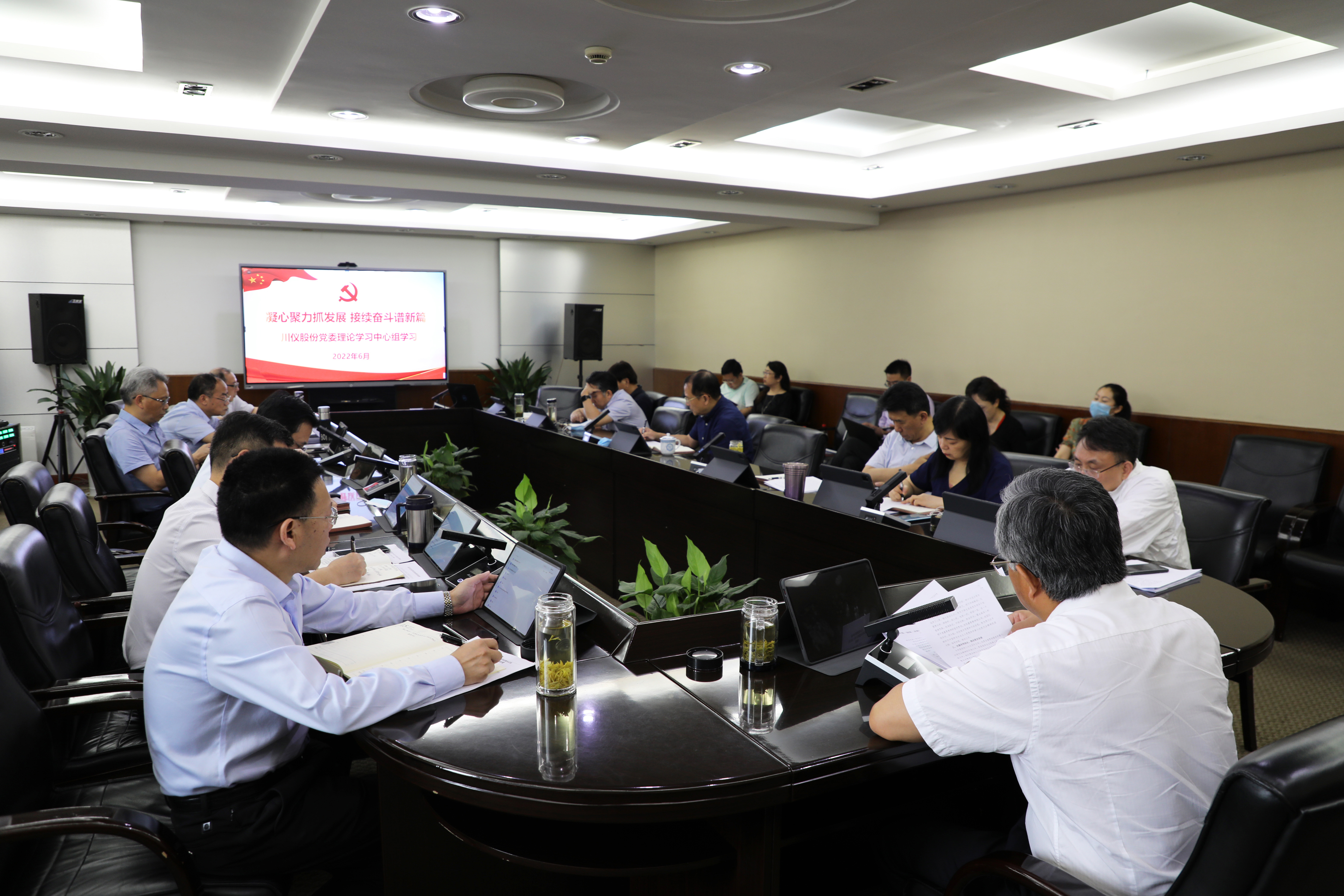 6008集团官方网站(中国)股份有限公司