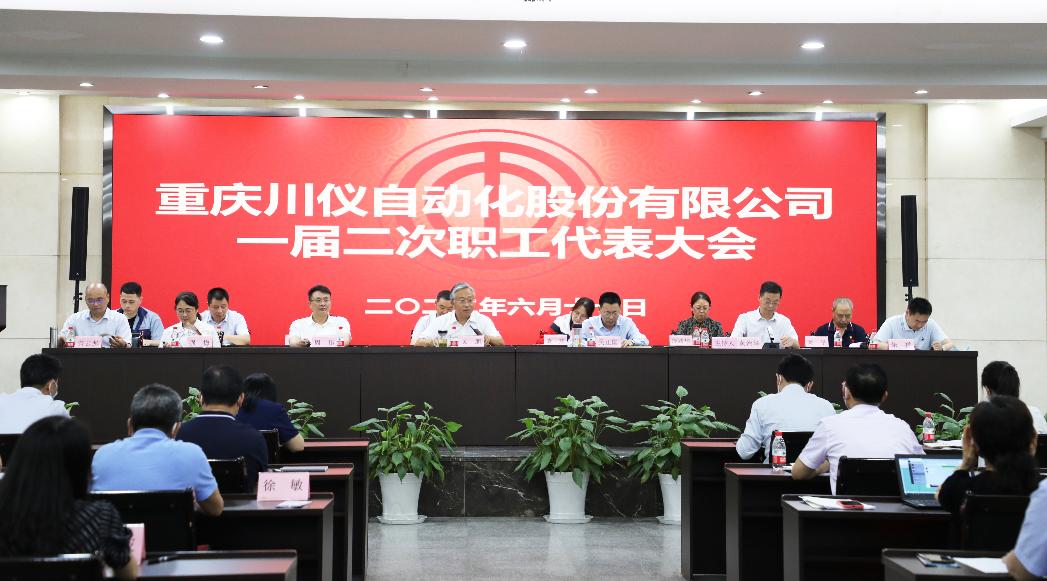 6008集团官方网站(中国)股份有限公司