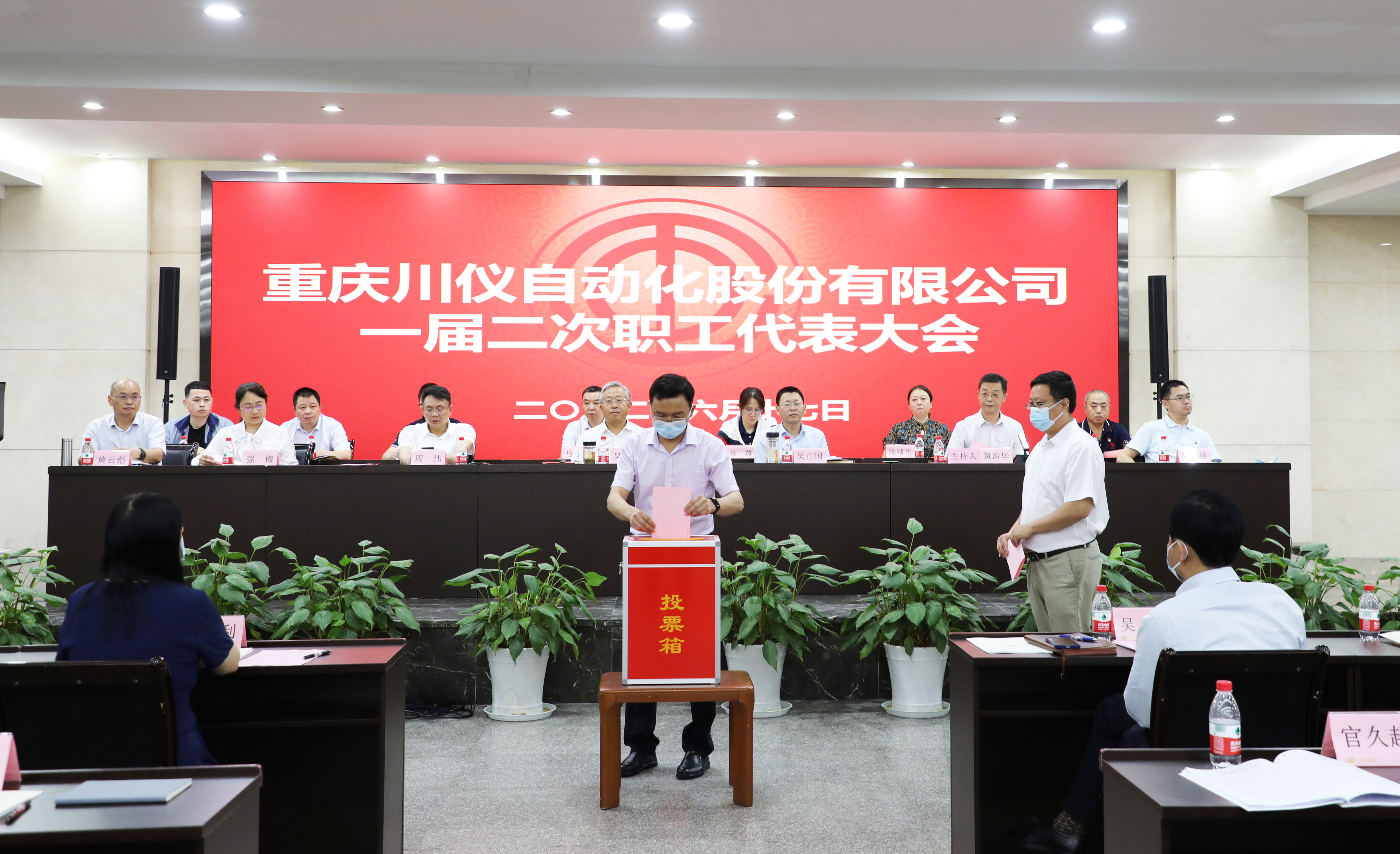 6008集团官方网站(中国)股份有限公司