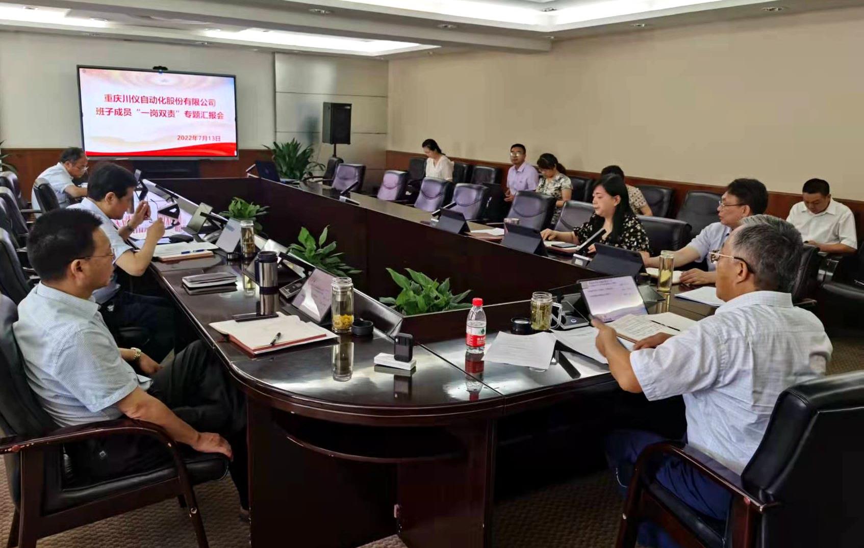 廉政建设_党建专栏_重庆6008集团官方网站