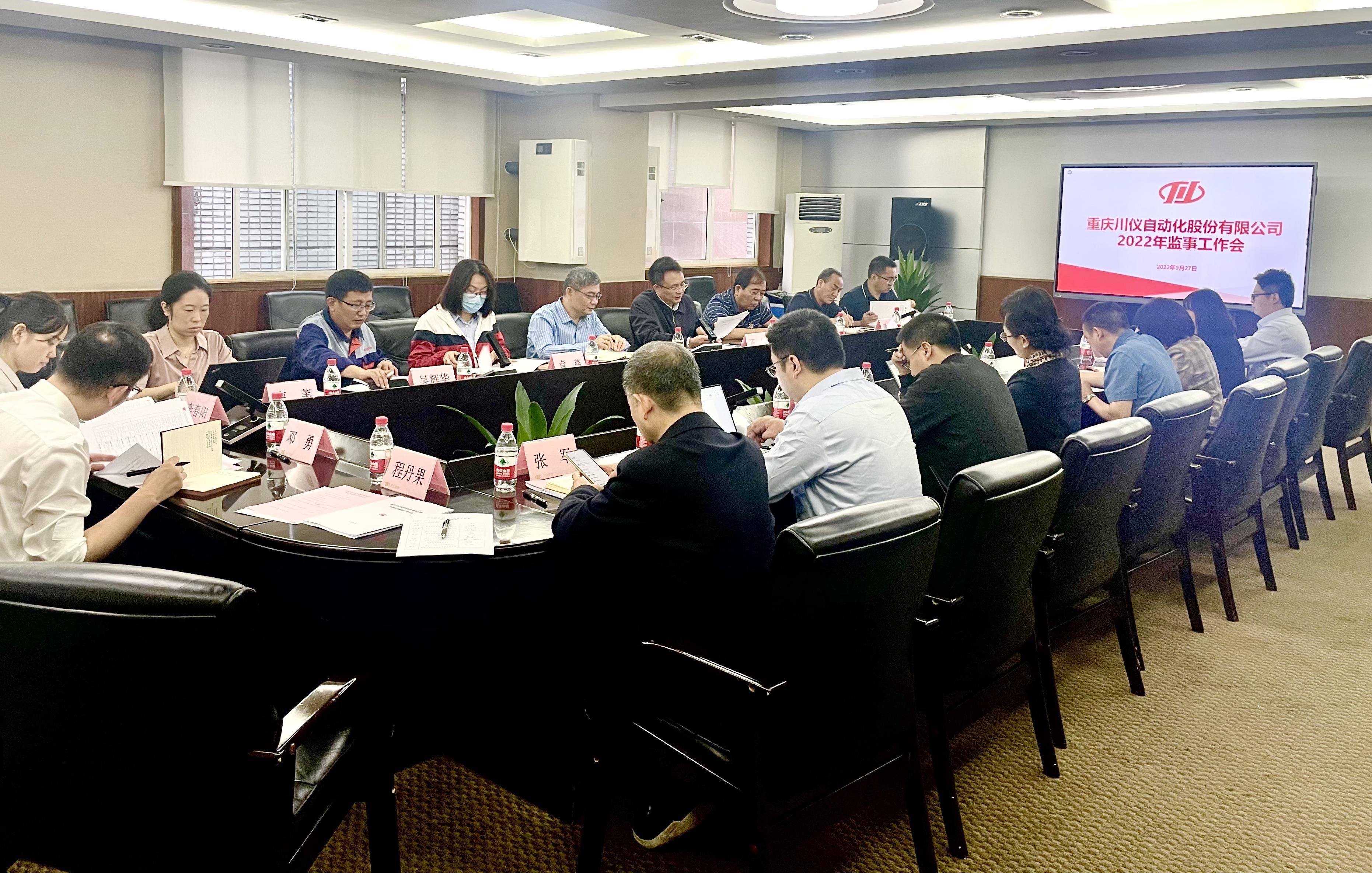 党建风范_党建专栏_重庆6008集团官方网站