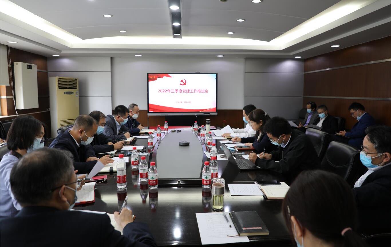 党建风范_党建专栏_重庆6008集团官方网站