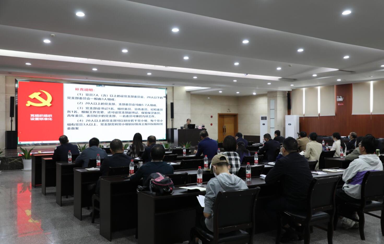 党建风范_党建专栏_重庆6008集团官方网站
