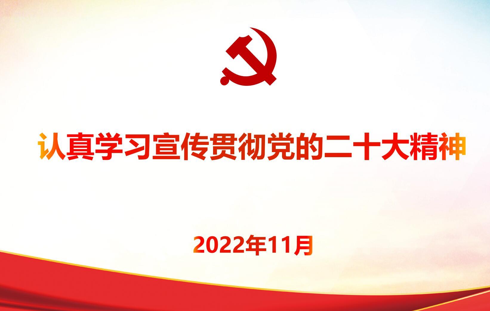 党建风范_党建专栏_重庆6008集团官方网站