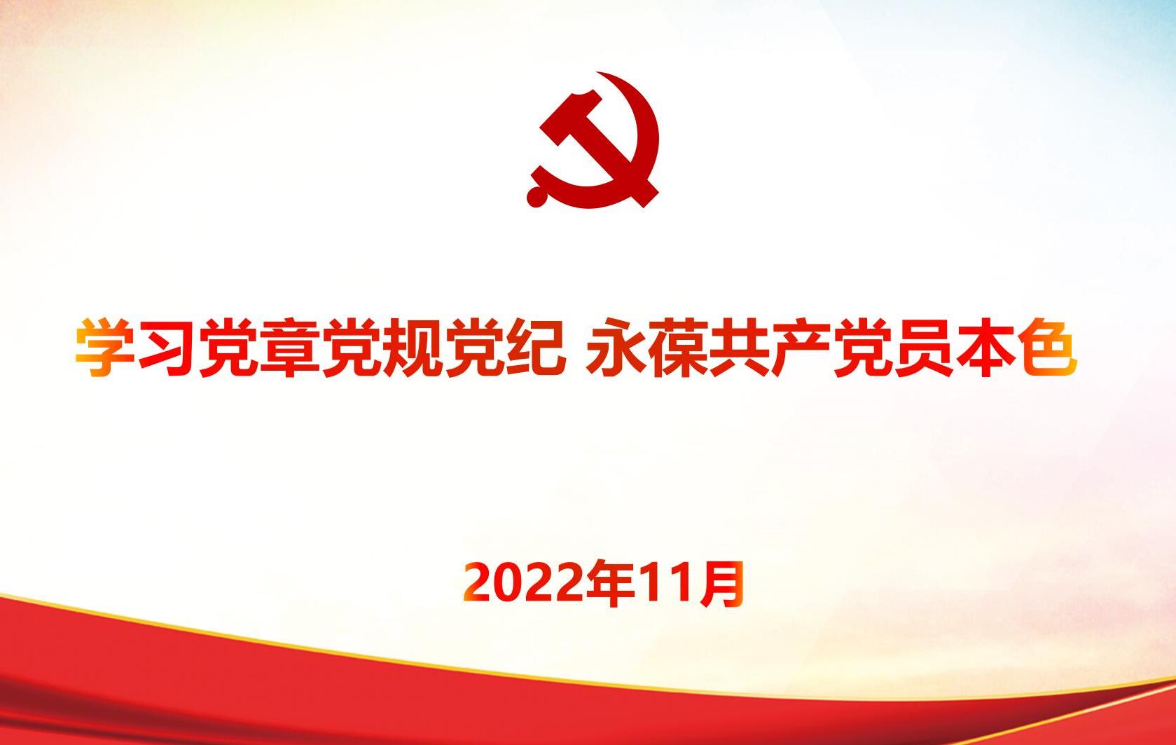 党建风范_党建专栏_重庆6008集团官方网站