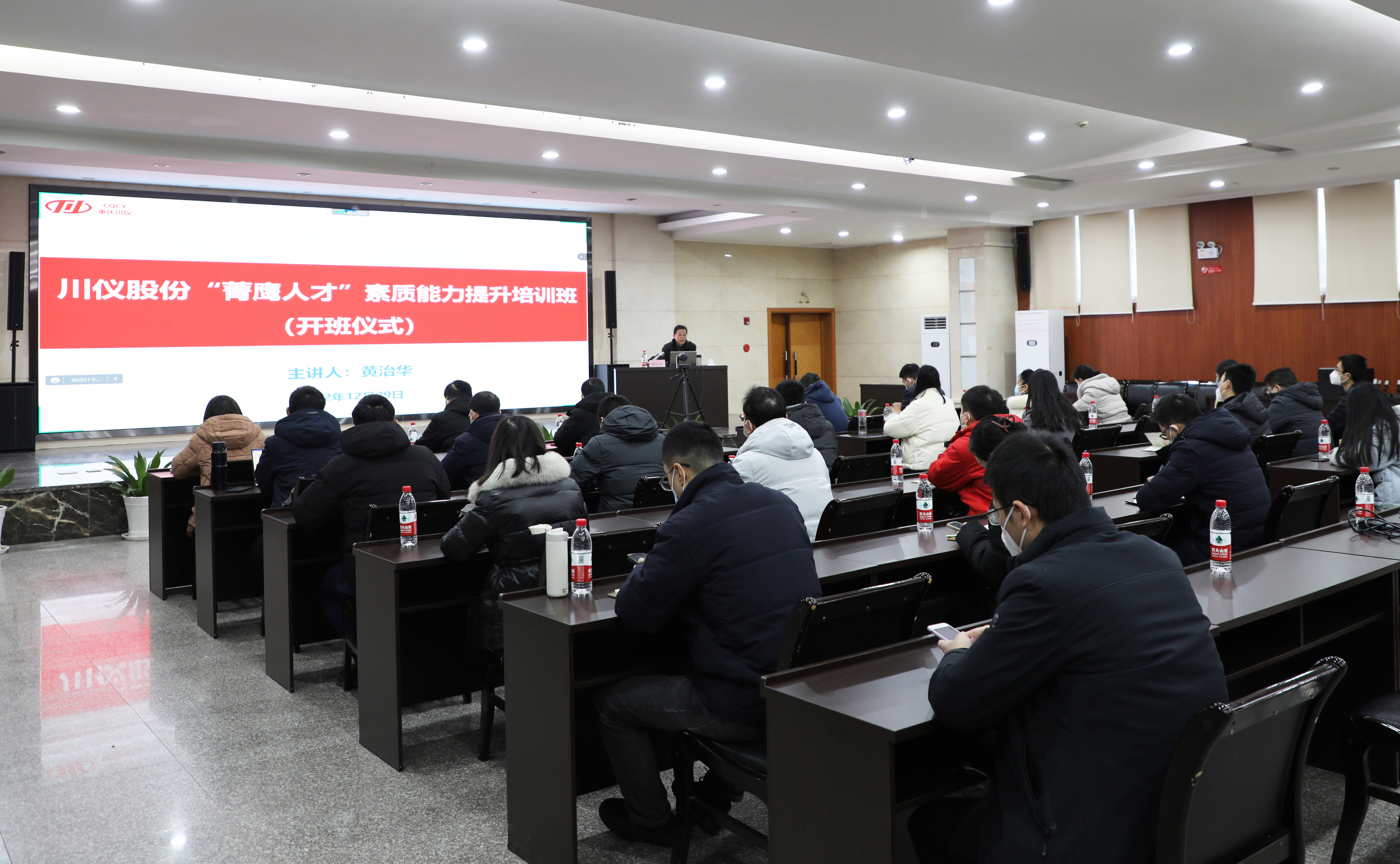 党建风范_党建专栏_重庆6008集团官方网站