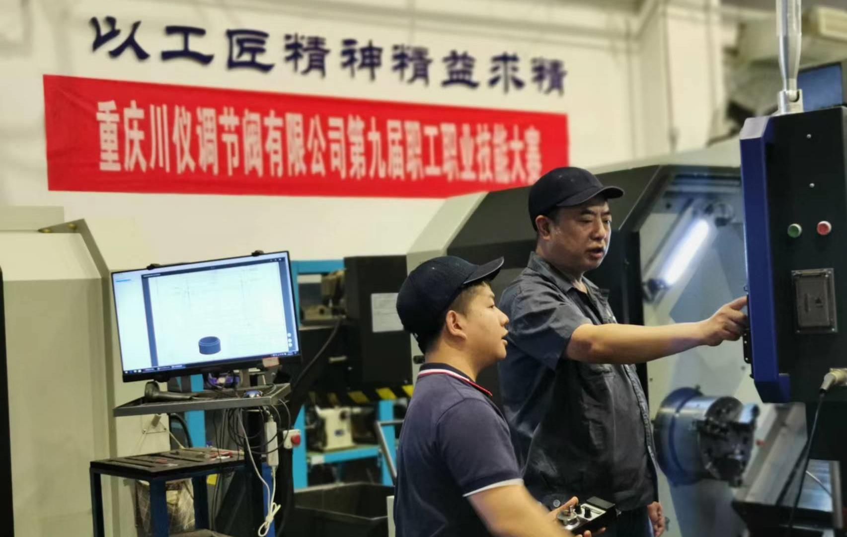 党建风范_党建专栏_重庆6008集团官方网站