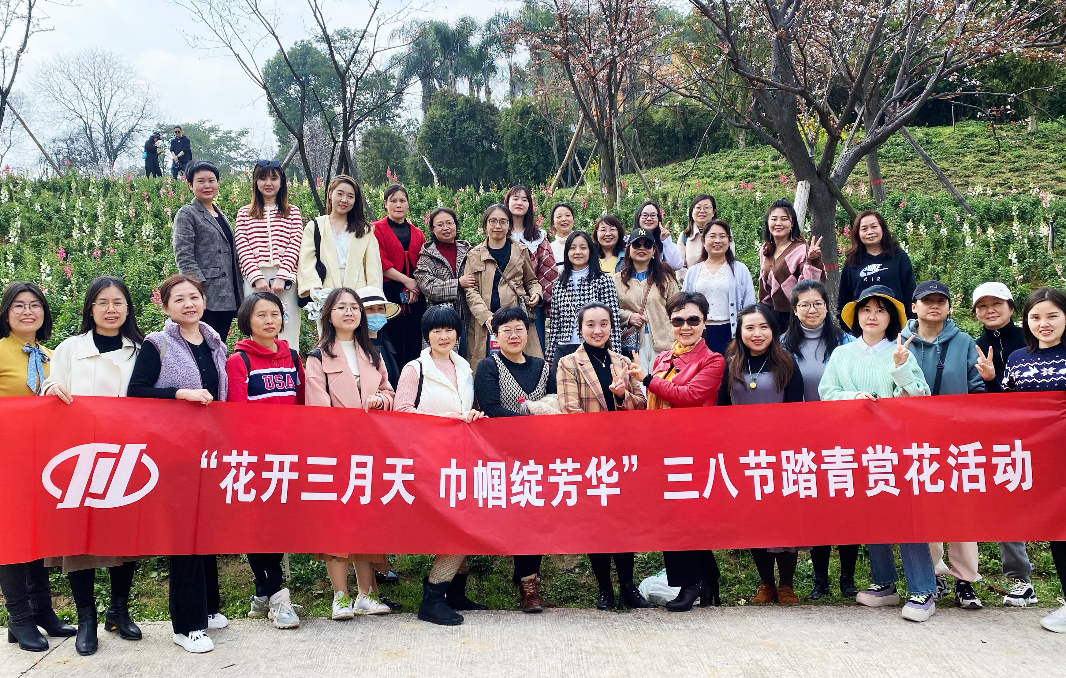 党建风范_党建专栏_重庆6008集团官方网站