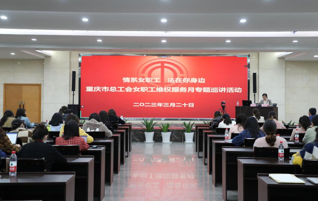 党建风范_党建专栏_重庆6008集团官方网站