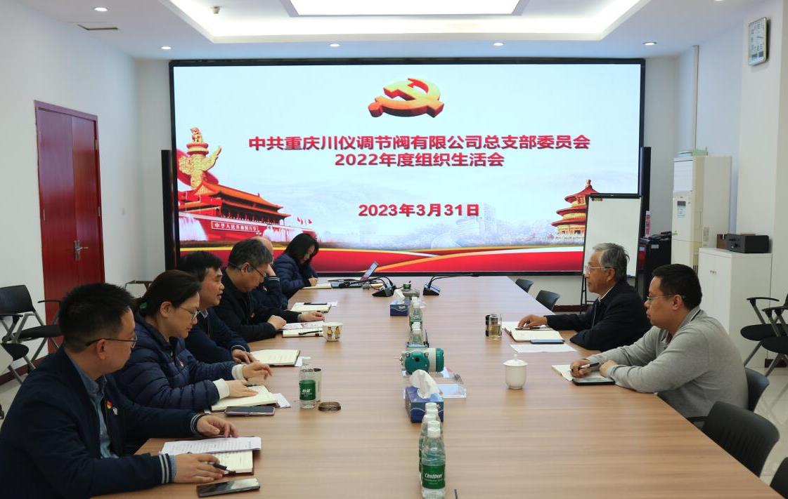 党建风范_党建专栏_重庆6008集团官方网站