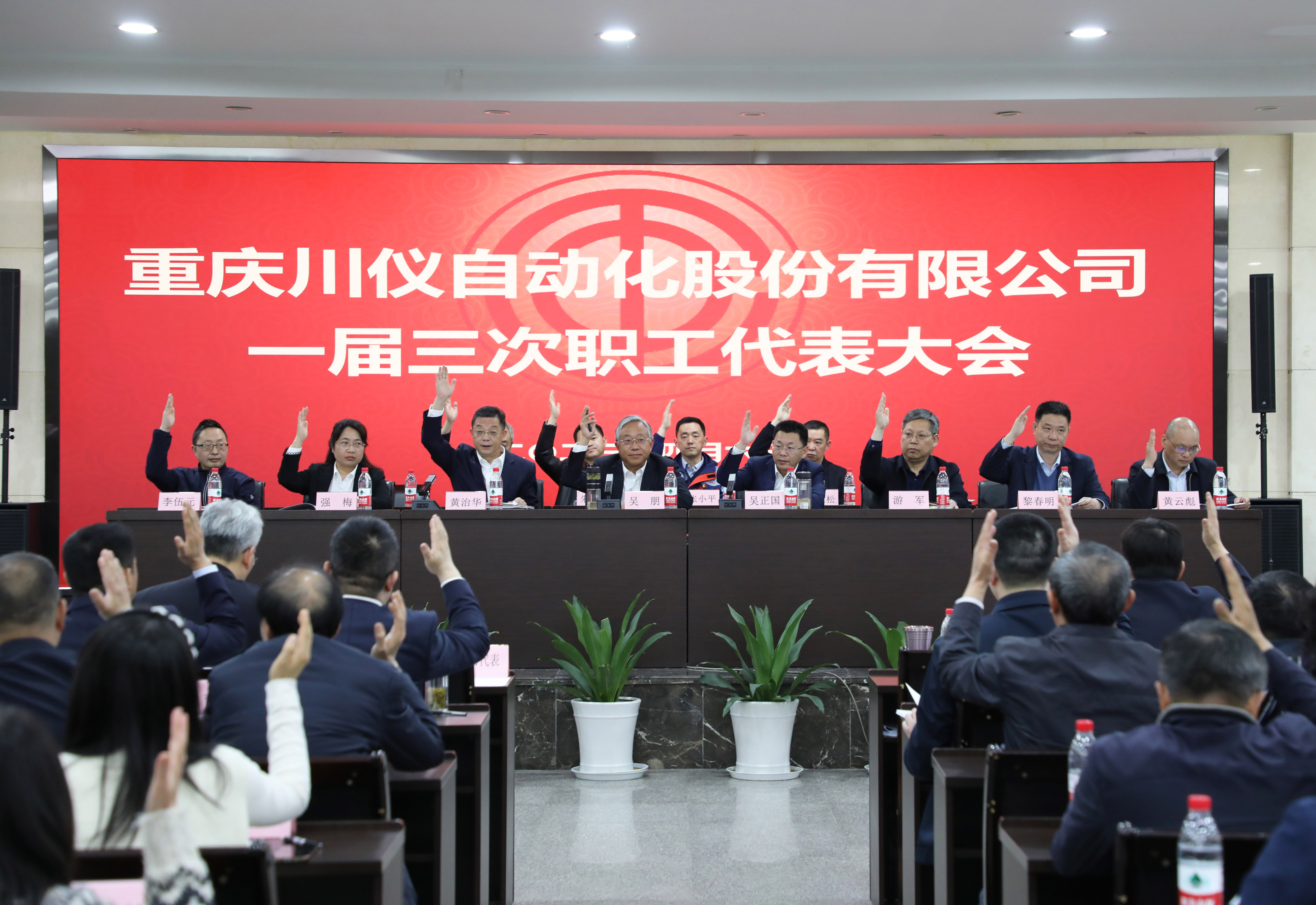 6008集团官方网站(中国)股份有限公司