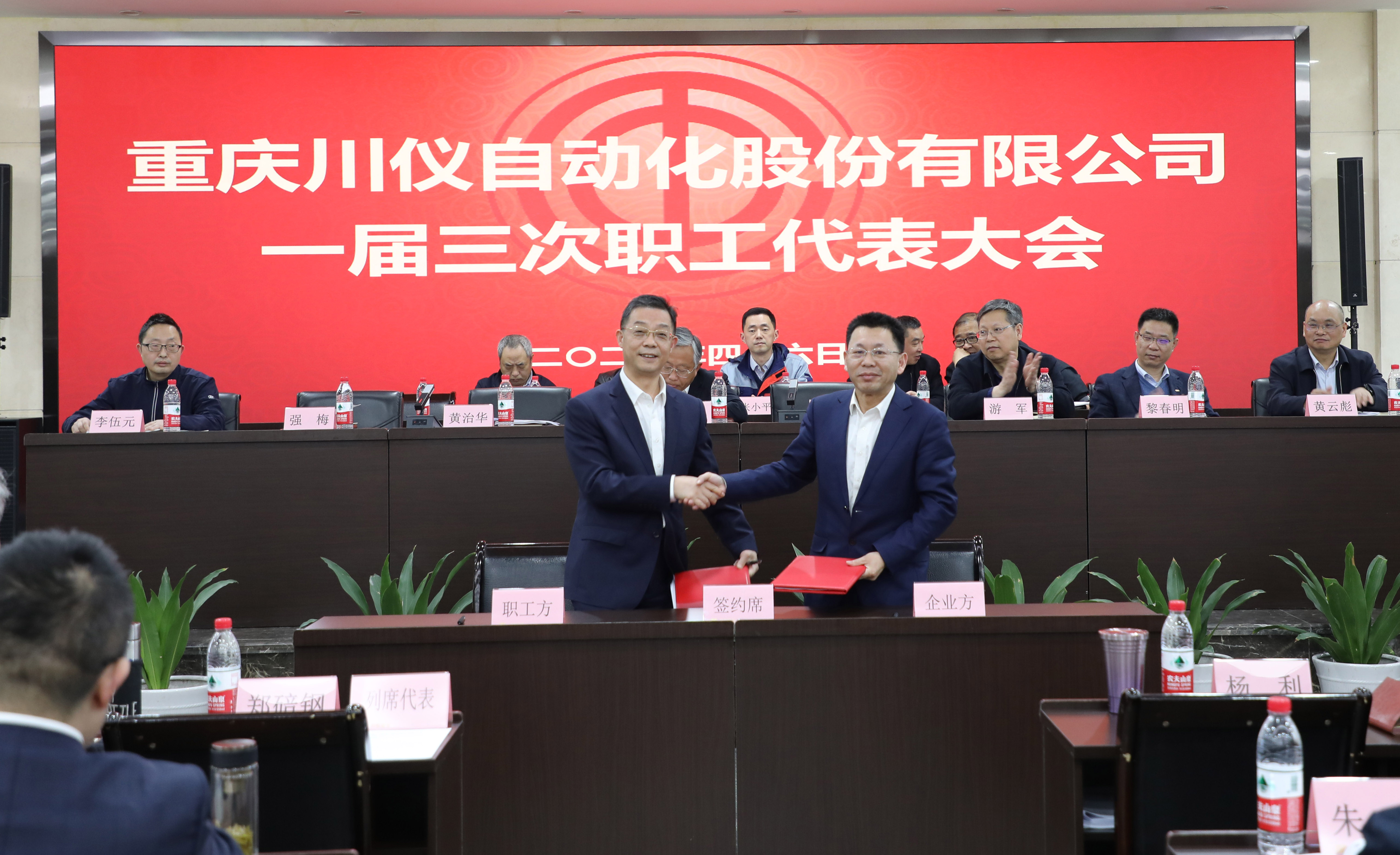 6008集团官方网站(中国)股份有限公司