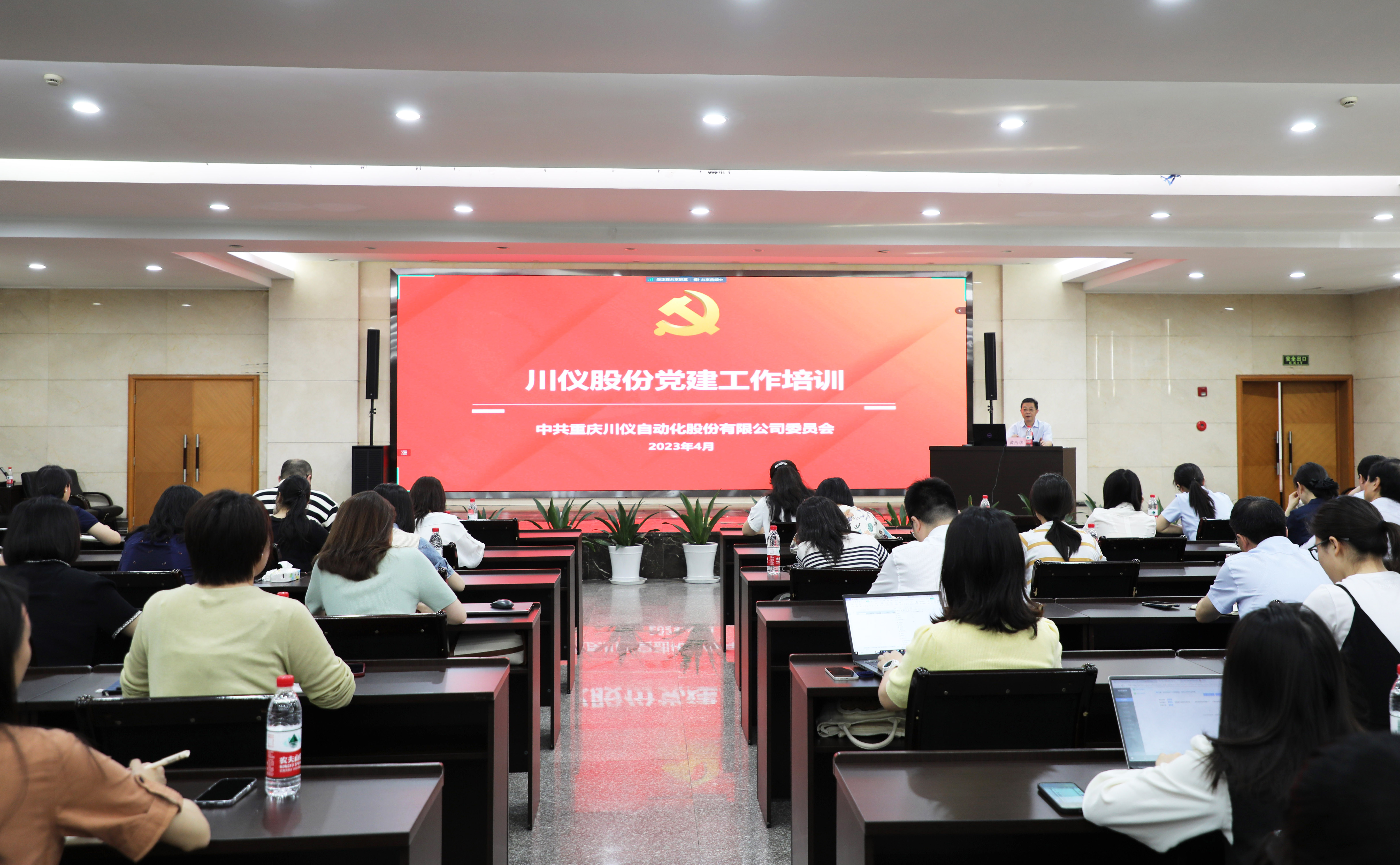 党建风范_党建专栏_重庆6008集团官方网站