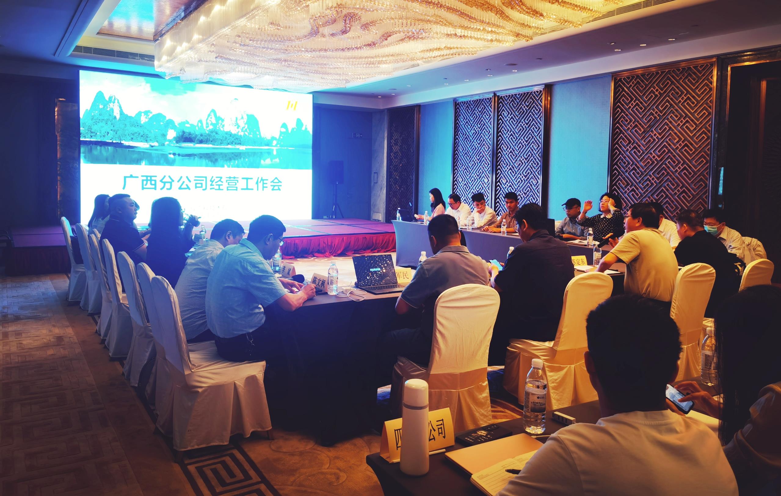 党建风范_党建专栏_重庆6008集团官方网站
