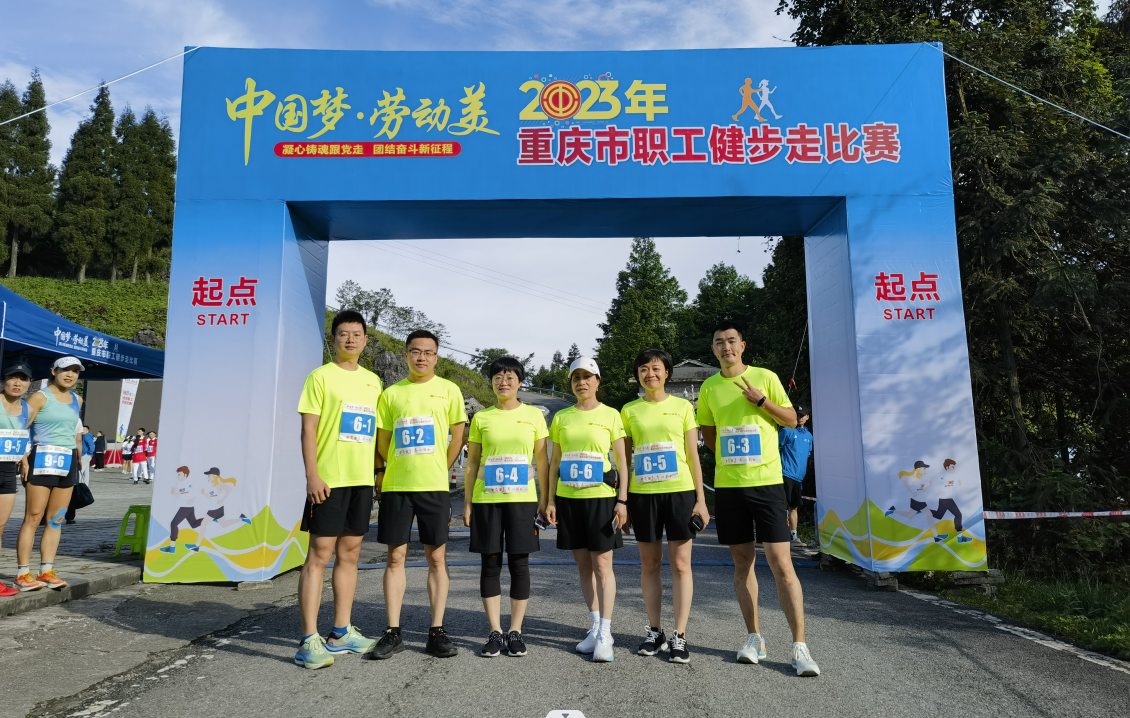 党建风范_党建专栏_重庆6008集团官方网站