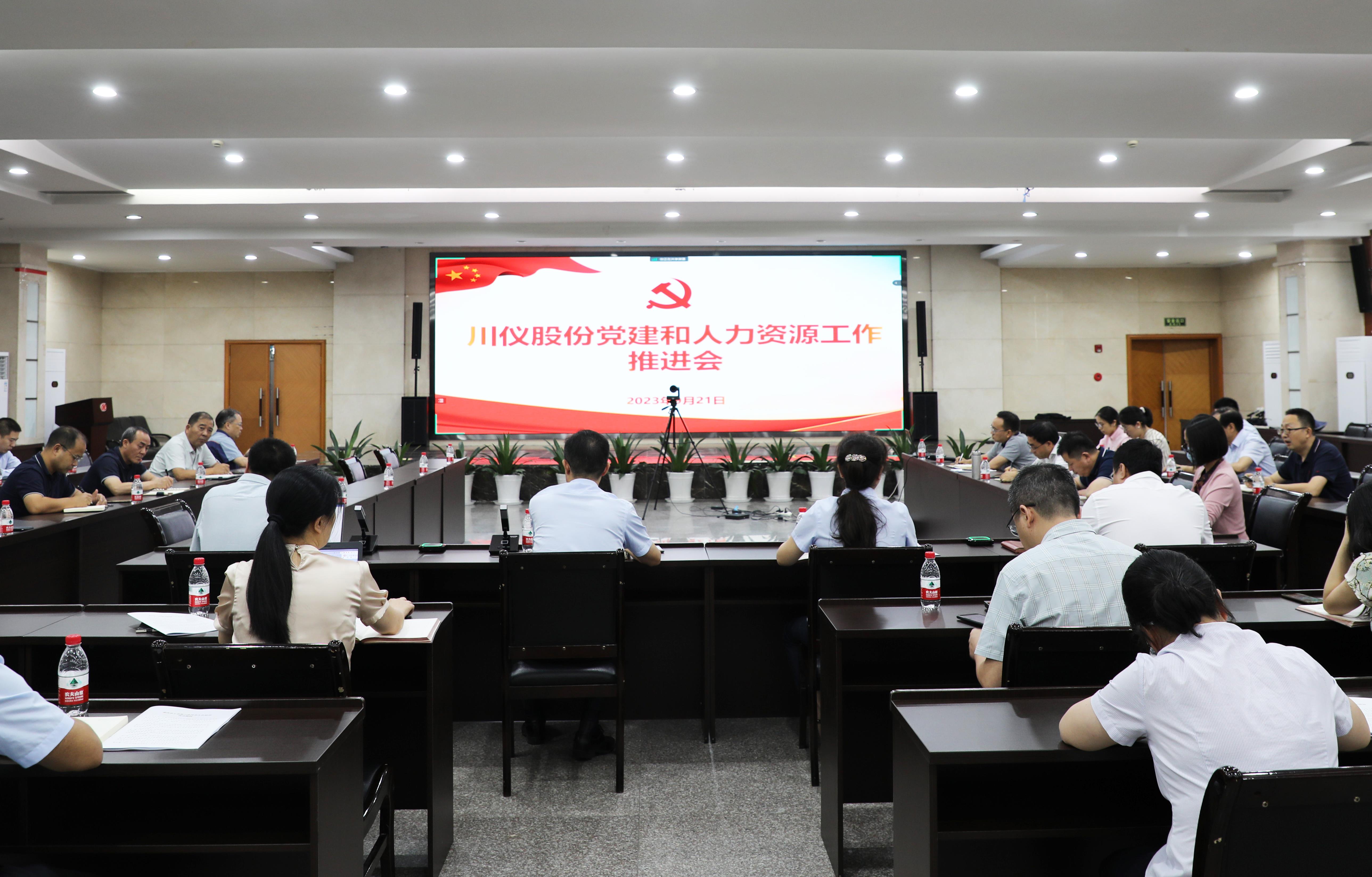 党建风采_党建专栏_重庆6008集团官方网站