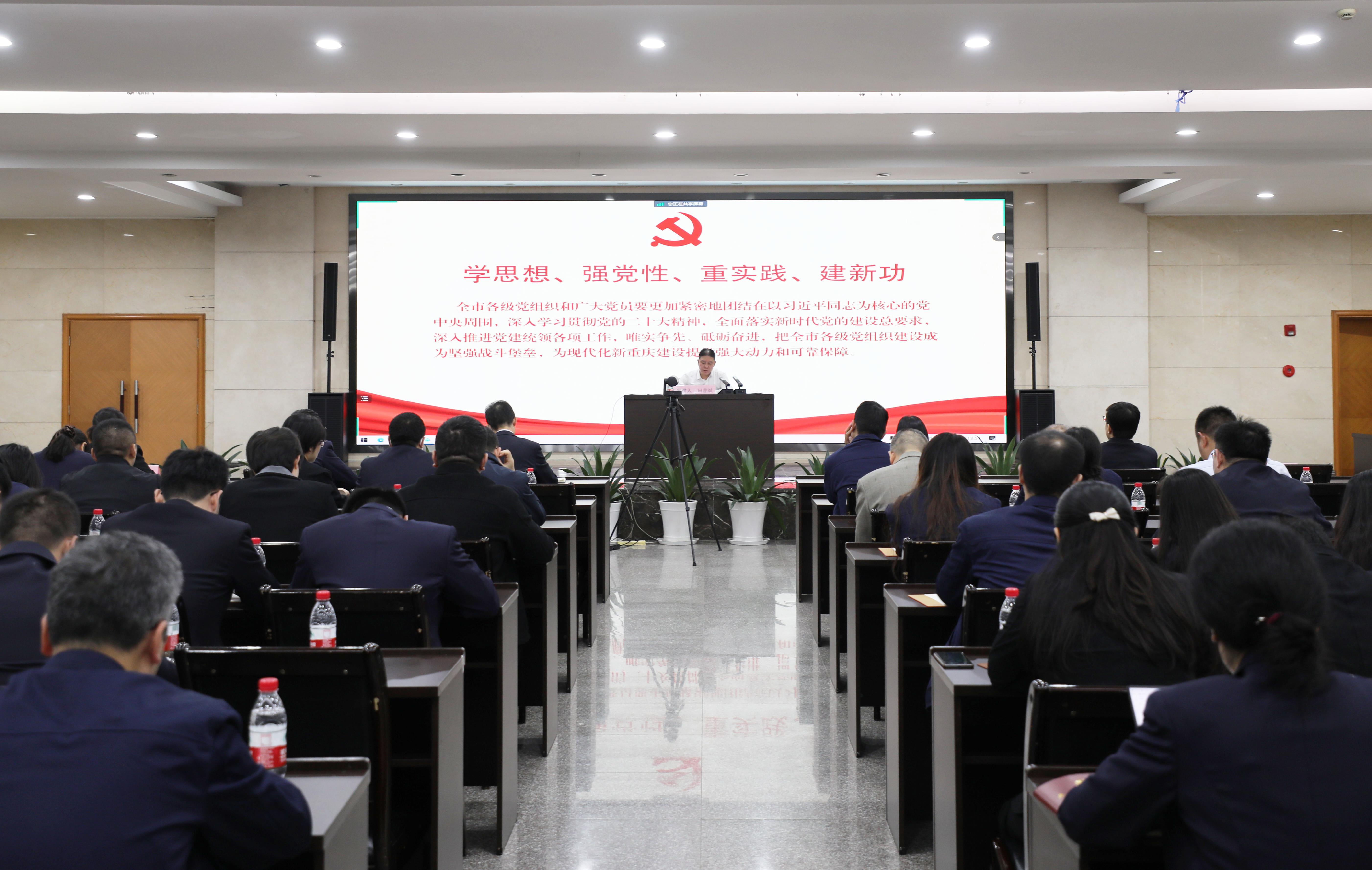 党建风采_党建专栏_重庆6008集团官方网站