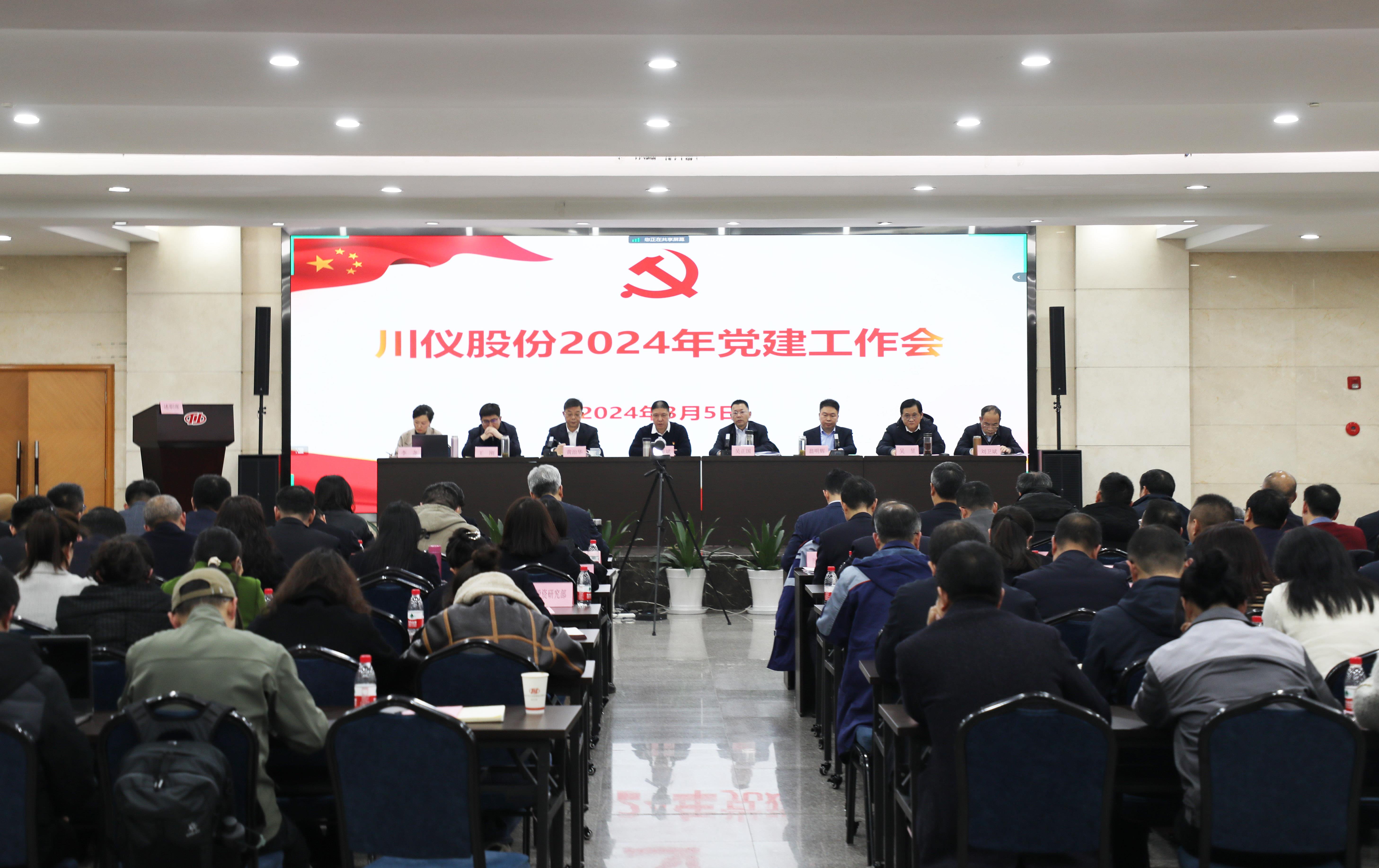 党建风采_党建专栏_重庆6008集团官方网站