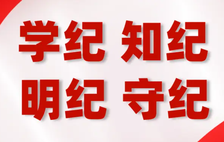 党建风采_党建专栏_重庆6008集团官方网站