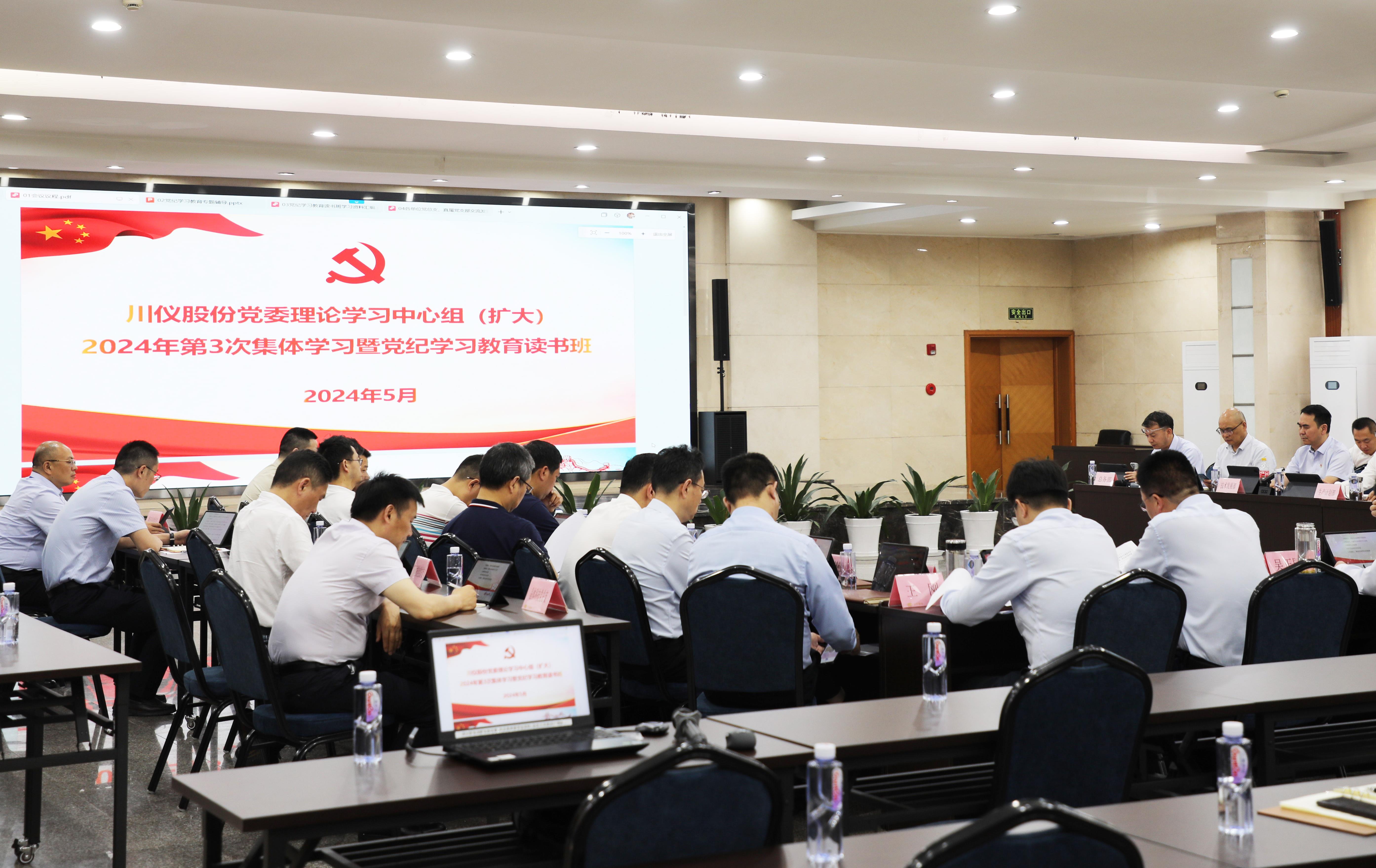 党建风采_党建专栏_重庆6008集团官方网站