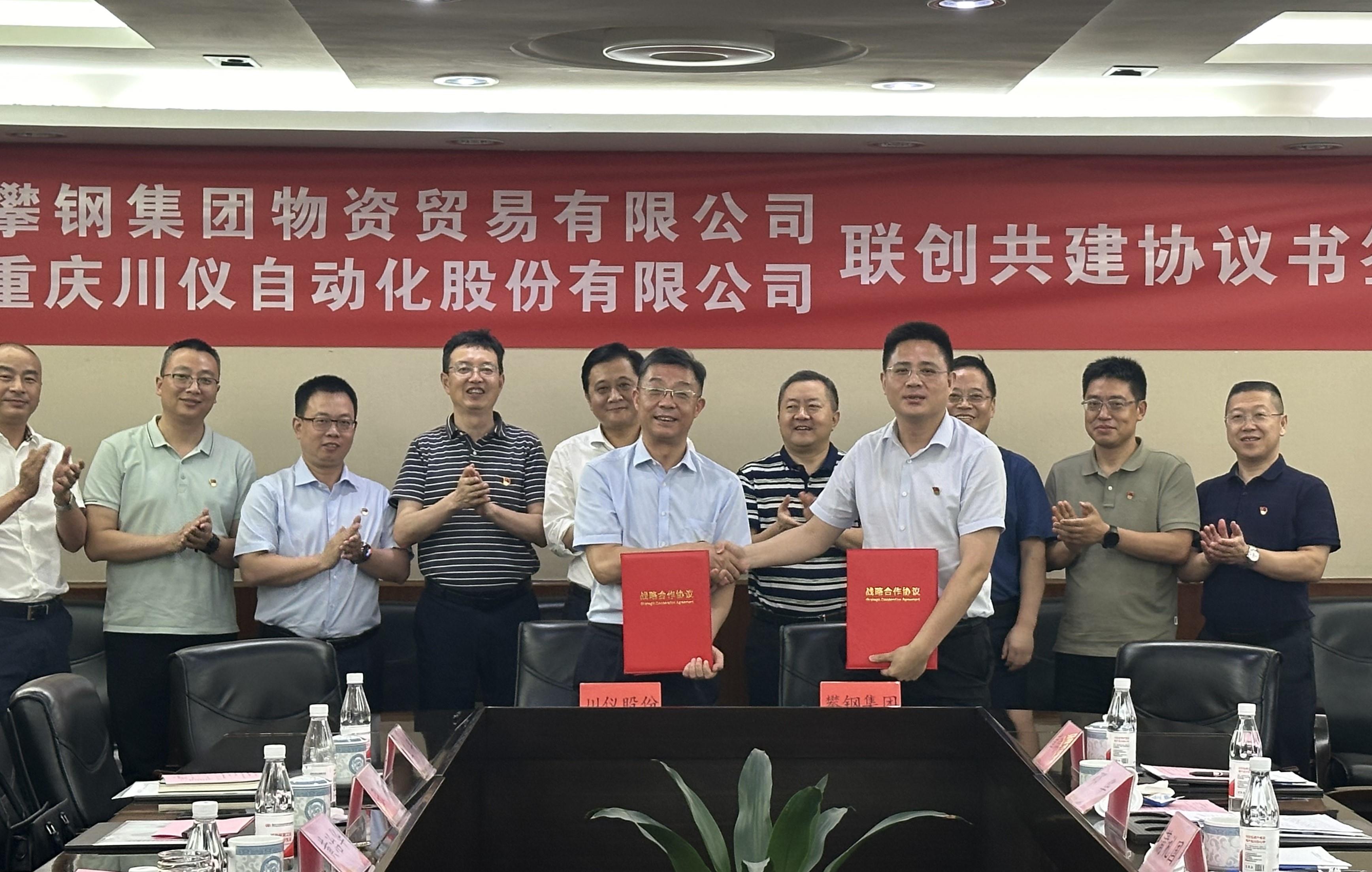 党建风采_党建专栏_重庆6008集团官方网站