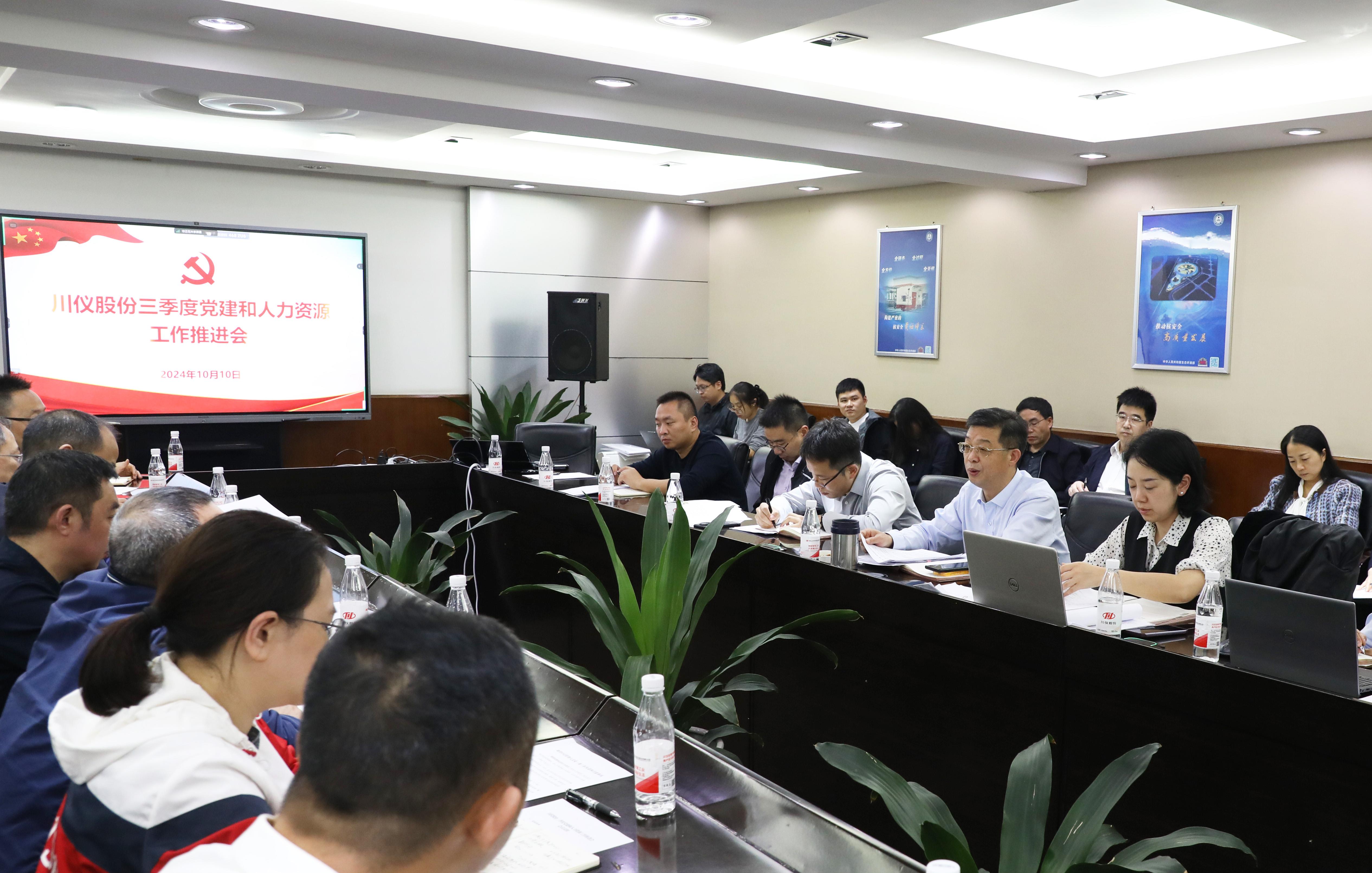 党建风采_党建专栏_重庆6008集团官方网站