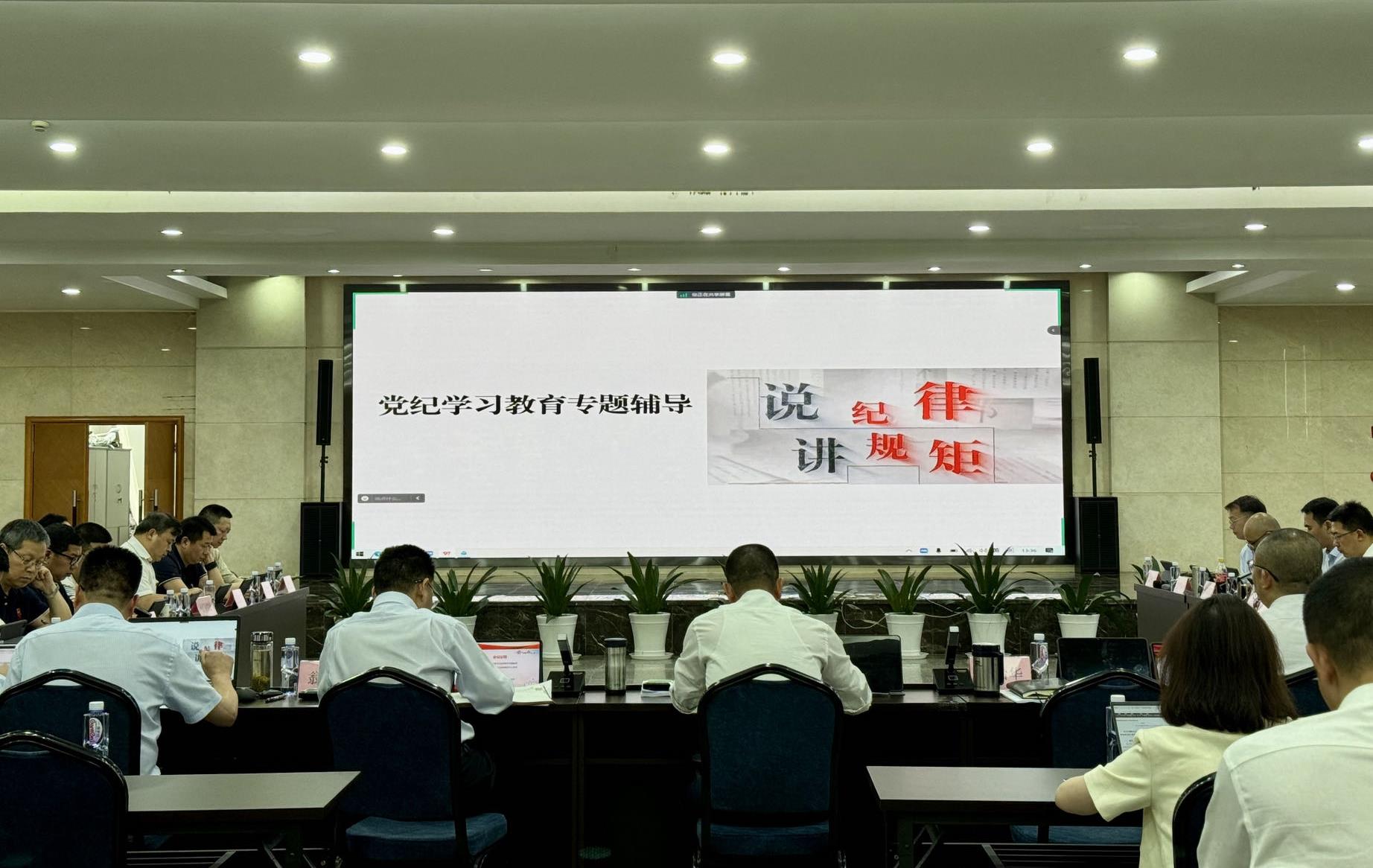 廉政建设_党建专栏_重庆6008集团官方网站