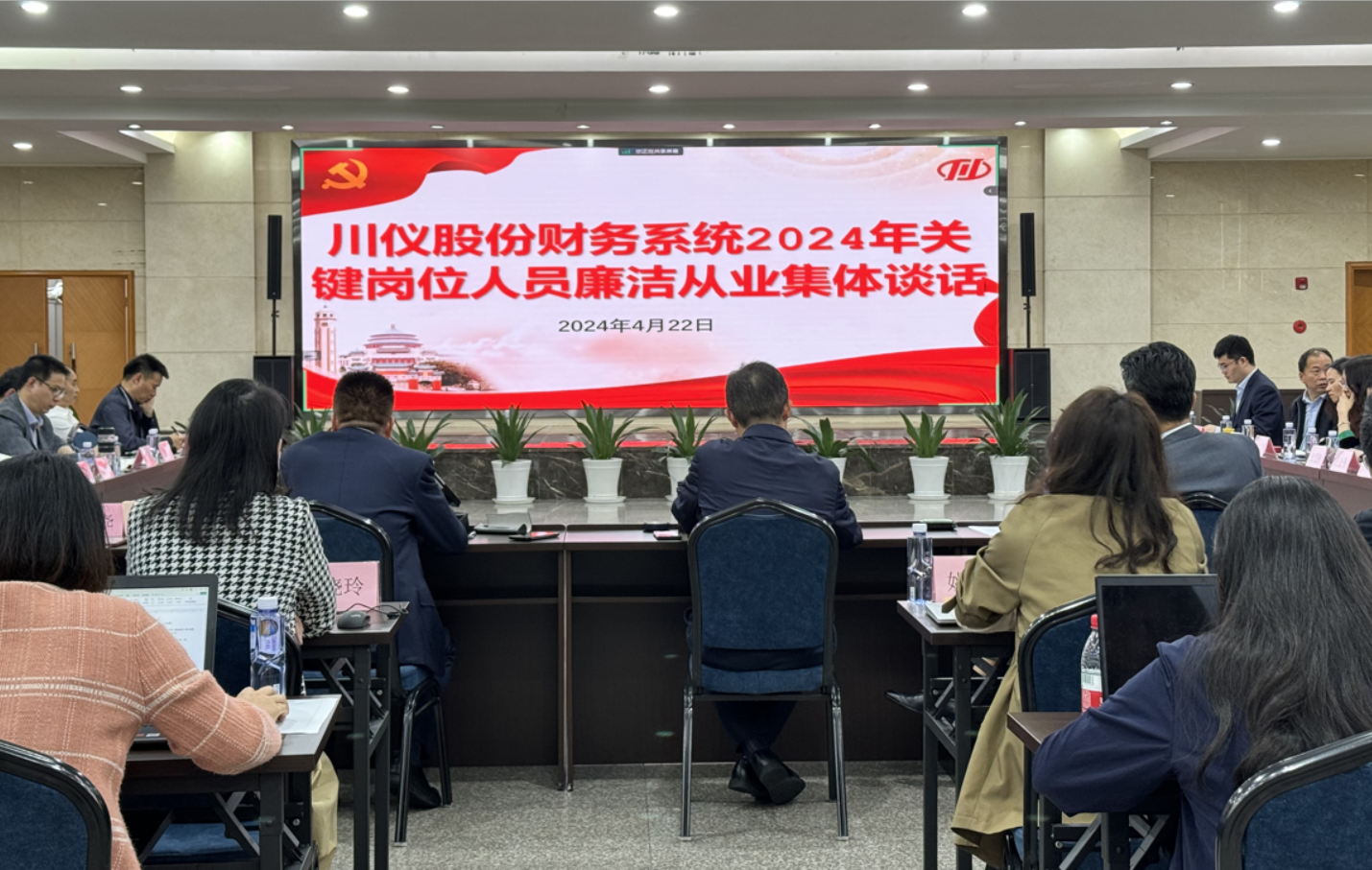 廉政建设_党建专栏_重庆6008集团官方网站