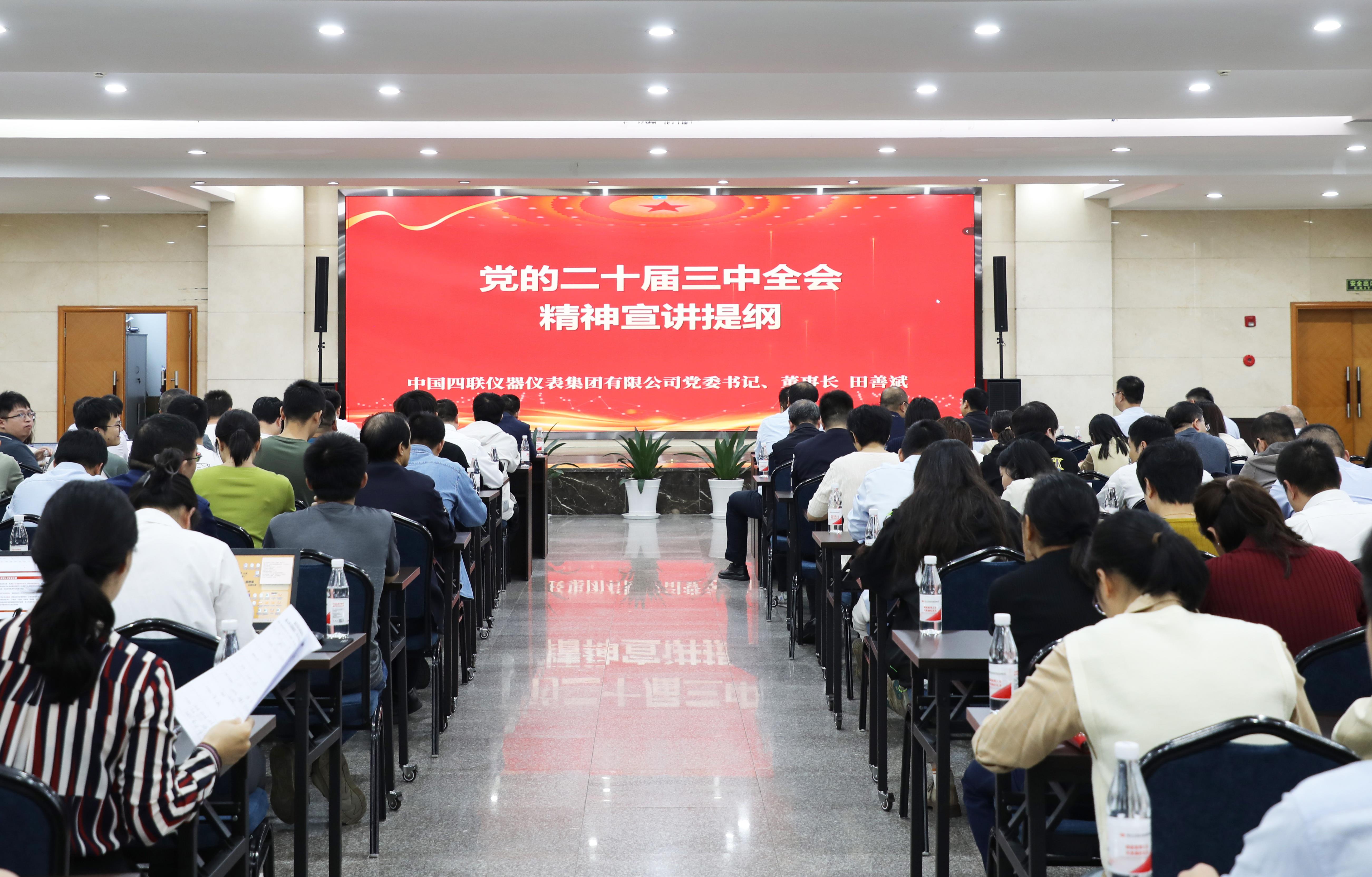 党建风采_党建专栏_重庆6008集团官方网站